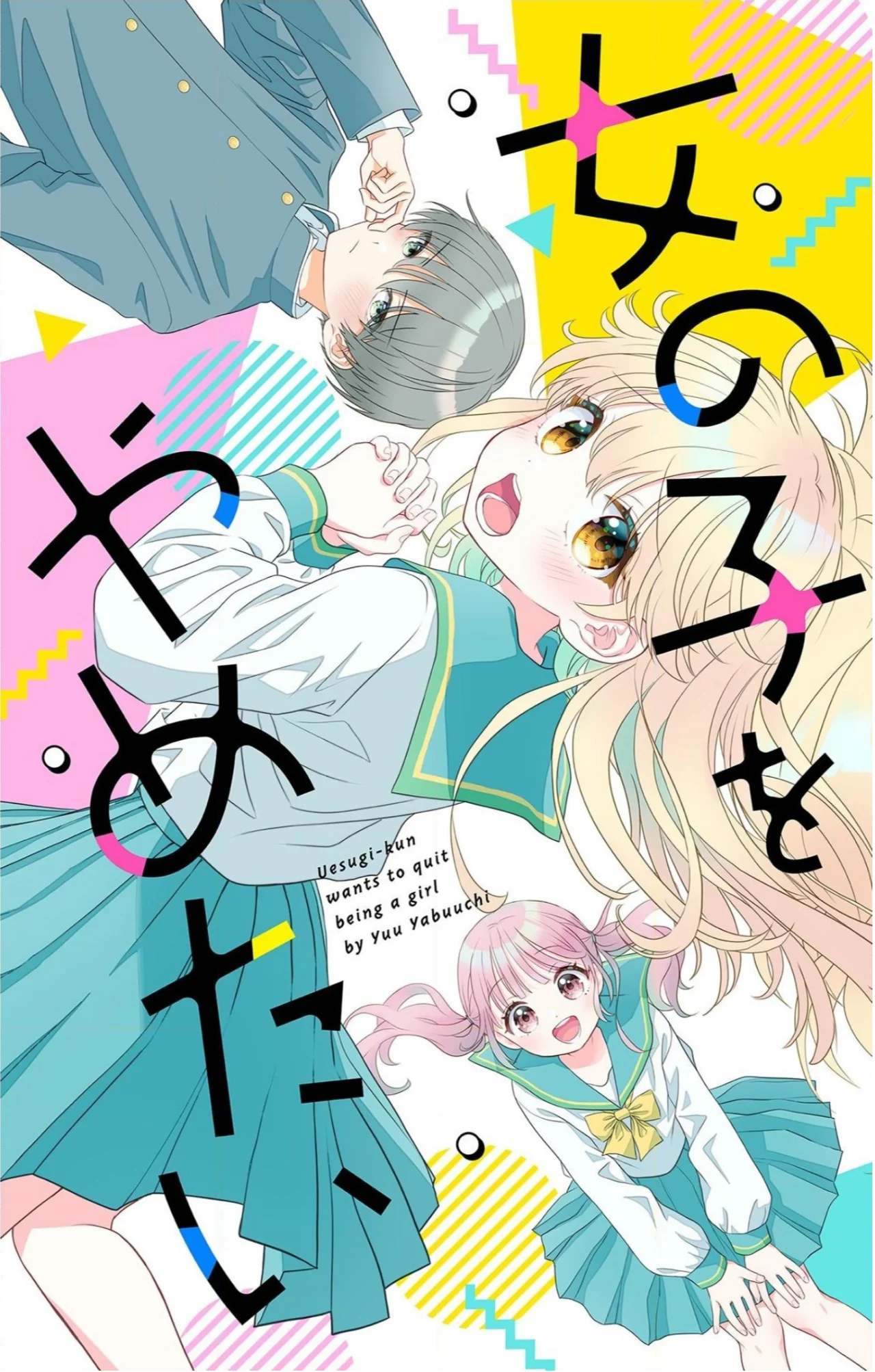 Uesugi-kun wa Onnanoko wo Yametai - Capítulo 1 - Página 5 - LectorTMOo