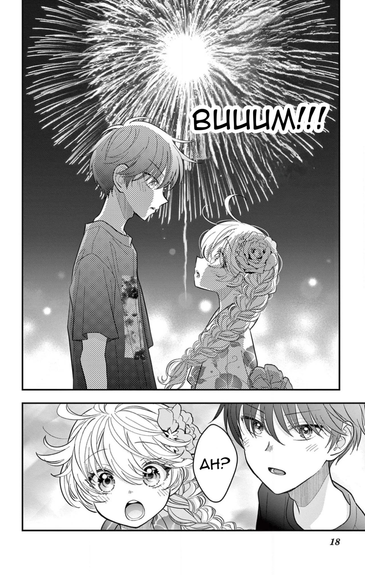 Uesugi-kun wa Onnanoko wo Yametai - Capítulo 20 - Página 20 - LectorTMOo