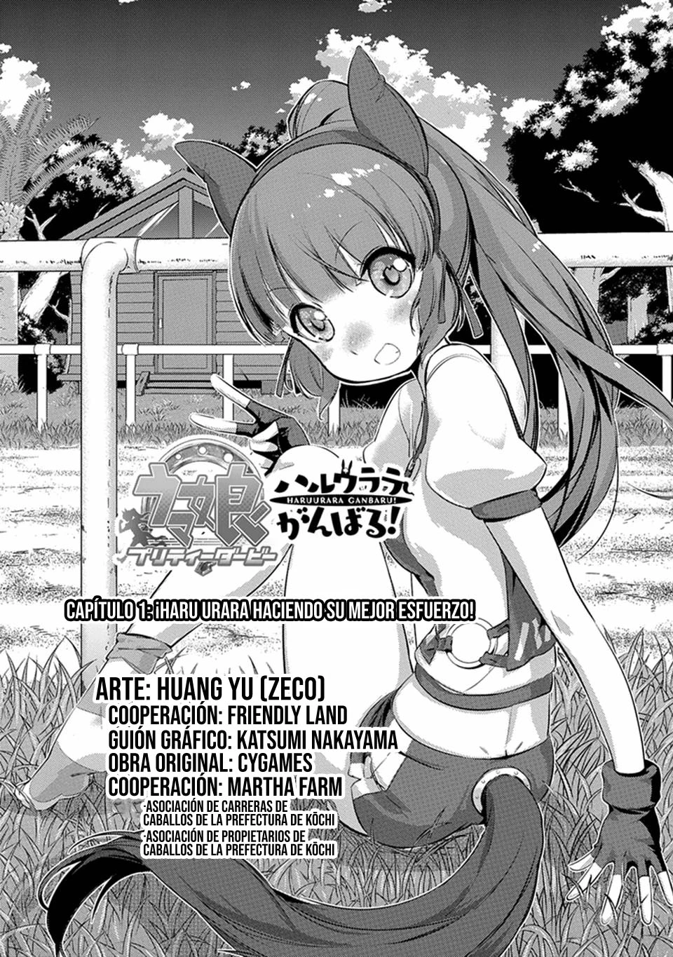 Uma Musume Pretty Derby: Haru Urara Ganbaru! - Capítulo 1 - Página 4 - LectorTMOo
