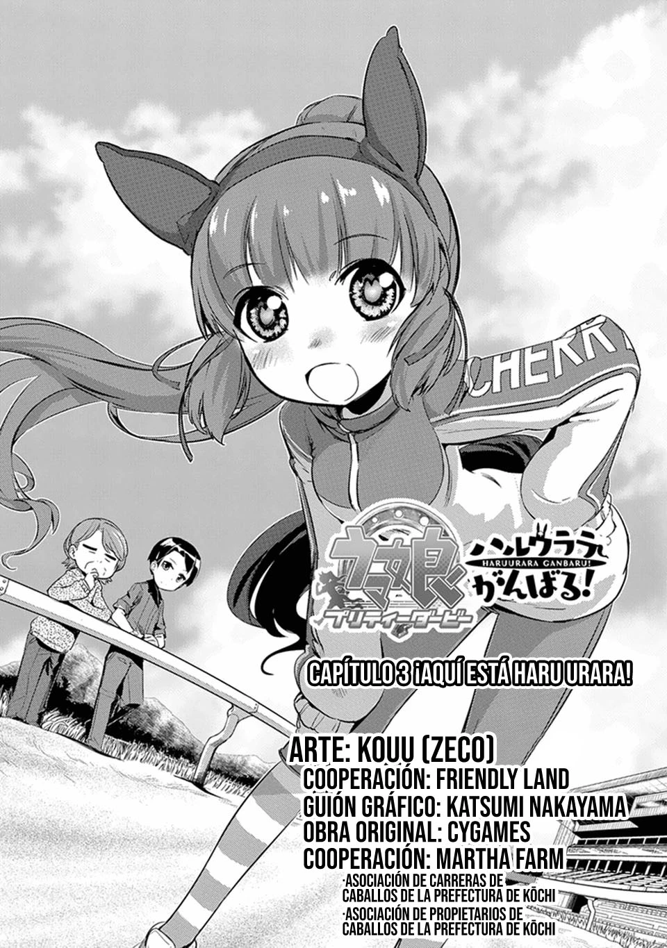 Uma Musume Pretty Derby: Haru Urara Ganbaru! - Capítulo 3 - Página 3 - LectorTMOo