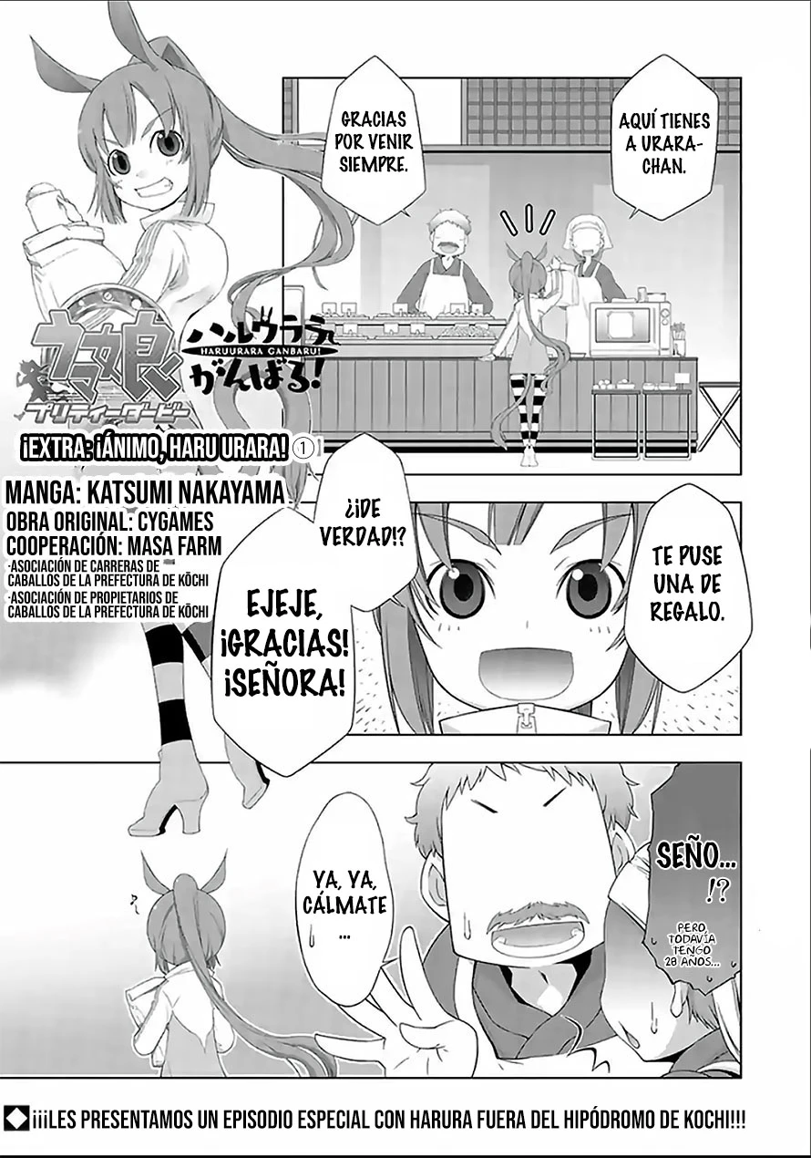 Uma Musume Pretty Derby: Haru Urara Ganbaru! - Capítulo 8.5 - Página 2 - LectorTMOo