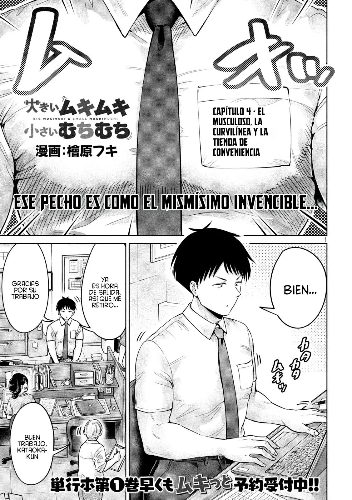 Un Musculoso y una Curvilínea - Capítulo 4 - Página 5 - LectorTMOo