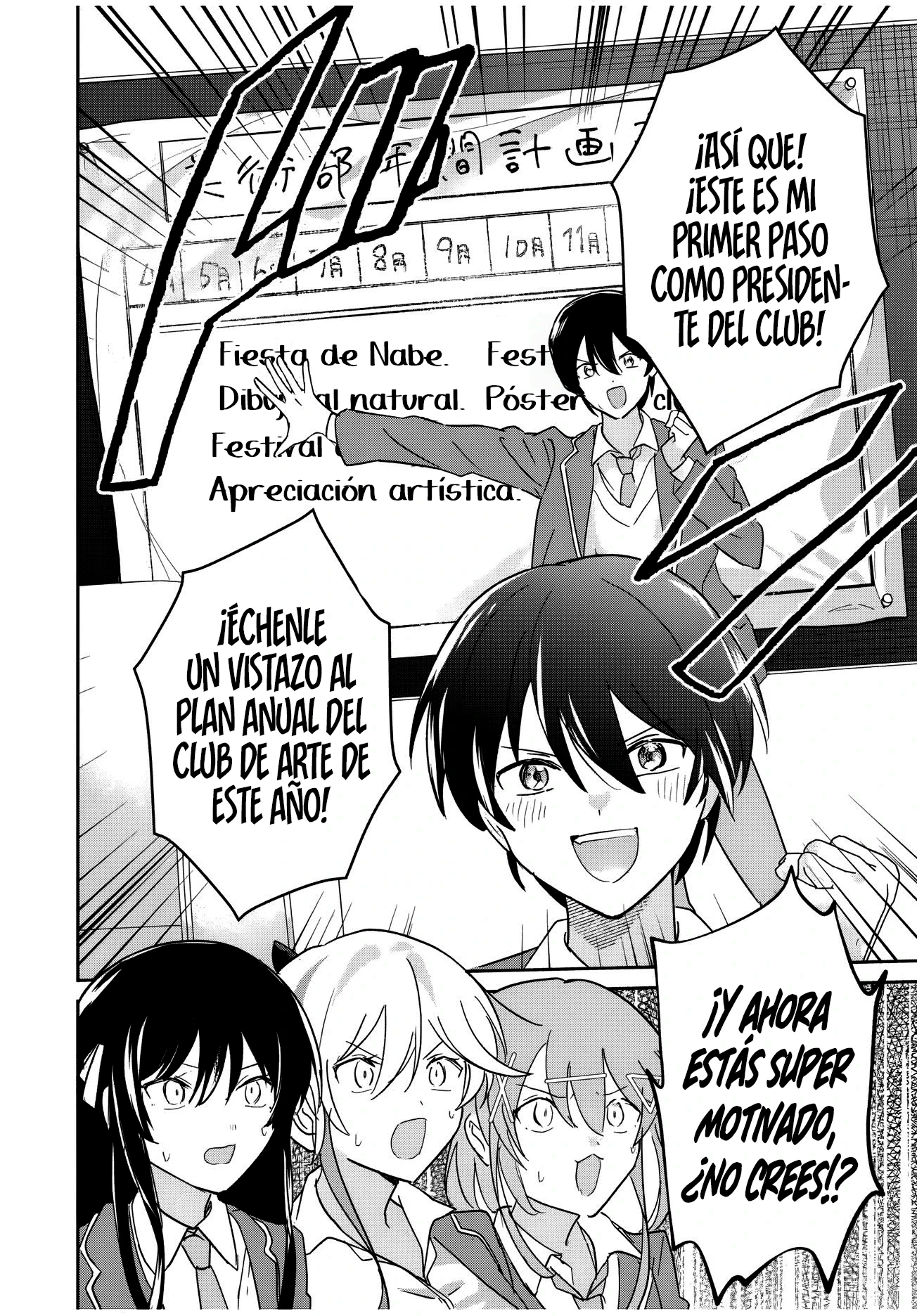 Una comedia romántica de reencarnación de un héroe y una bruja - Capítulo 18 - Página 19 - LectorTMOo