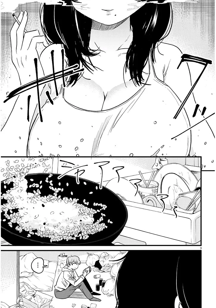 Una onee-chan "buena para nada" quiere llamar mi atención. - Capítulo 1 - Página 9 - LectorTMOo