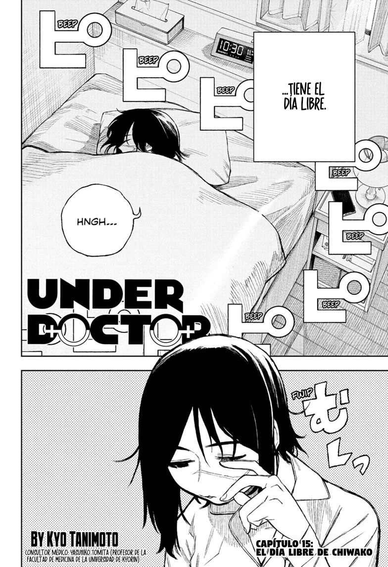 Under Doctor - Capítulo 15 - Página 3 - LectorTMOo