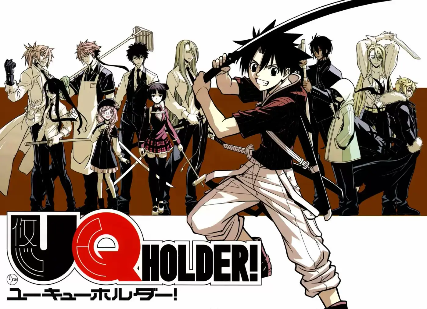 UQ Holder! - Capítulo 1 - Página 7 - LectorTMOo