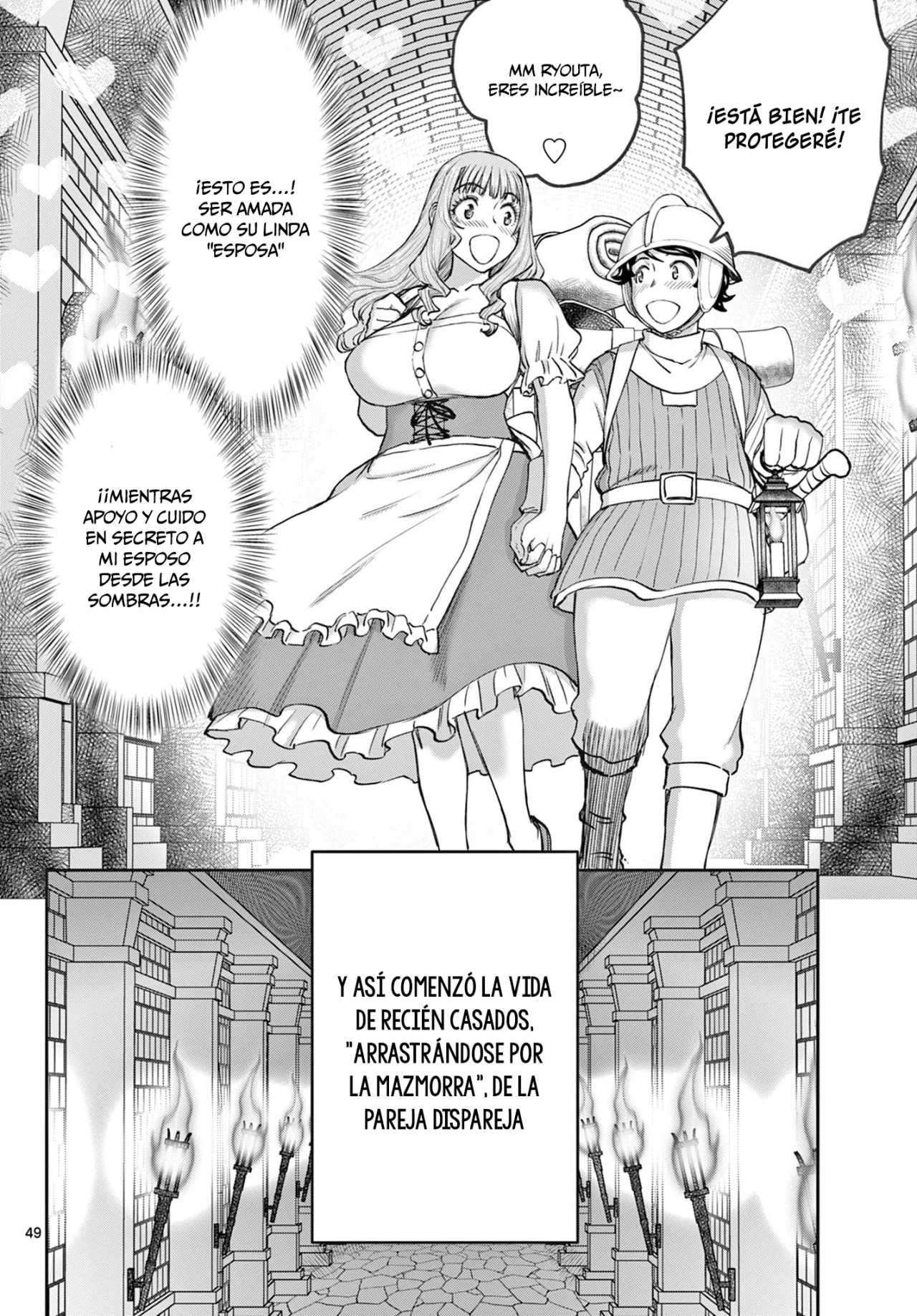 Ura Dungeon Okusan - Capítulo 1 - Página 49 - LectorTMOo