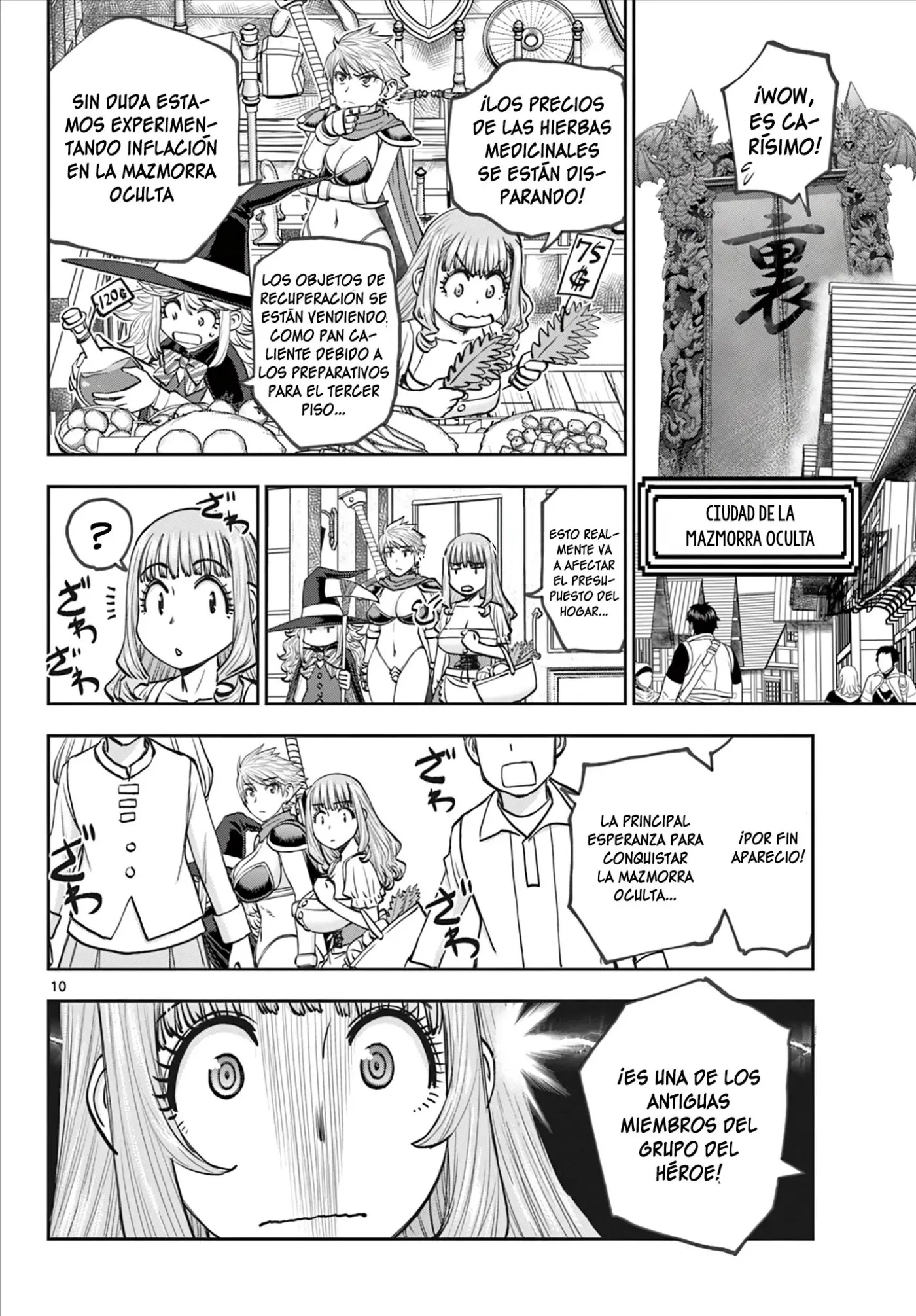 Ura Dungeon Okusan - Capítulo 12 - Página 12 - LectorTMOo