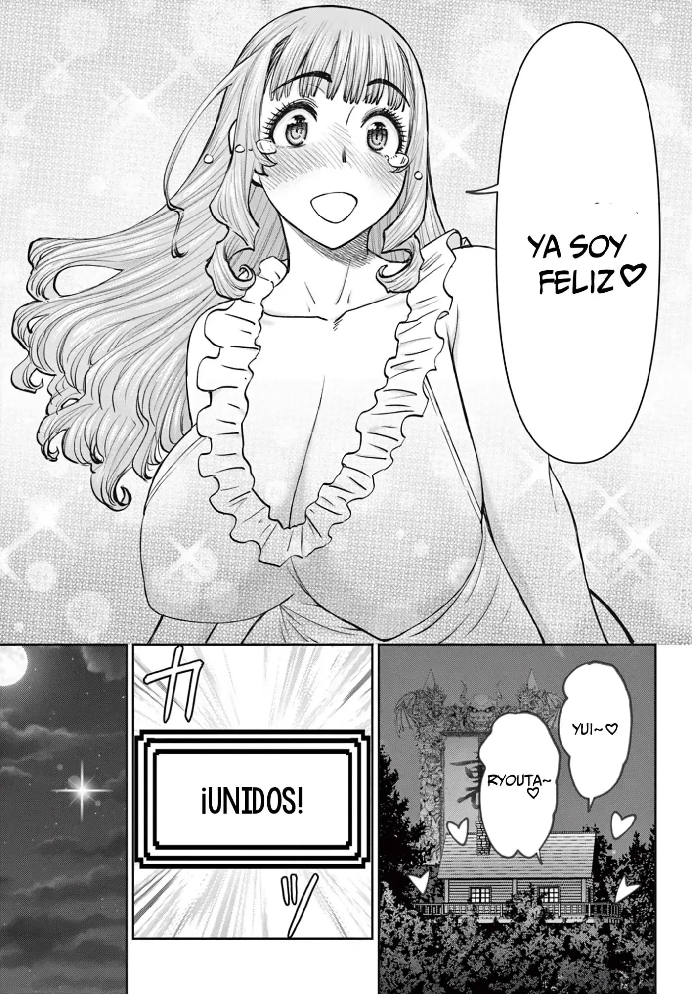 Ura Dungeon Okusan - Capítulo 13 - Página 17 - LectorTMOo