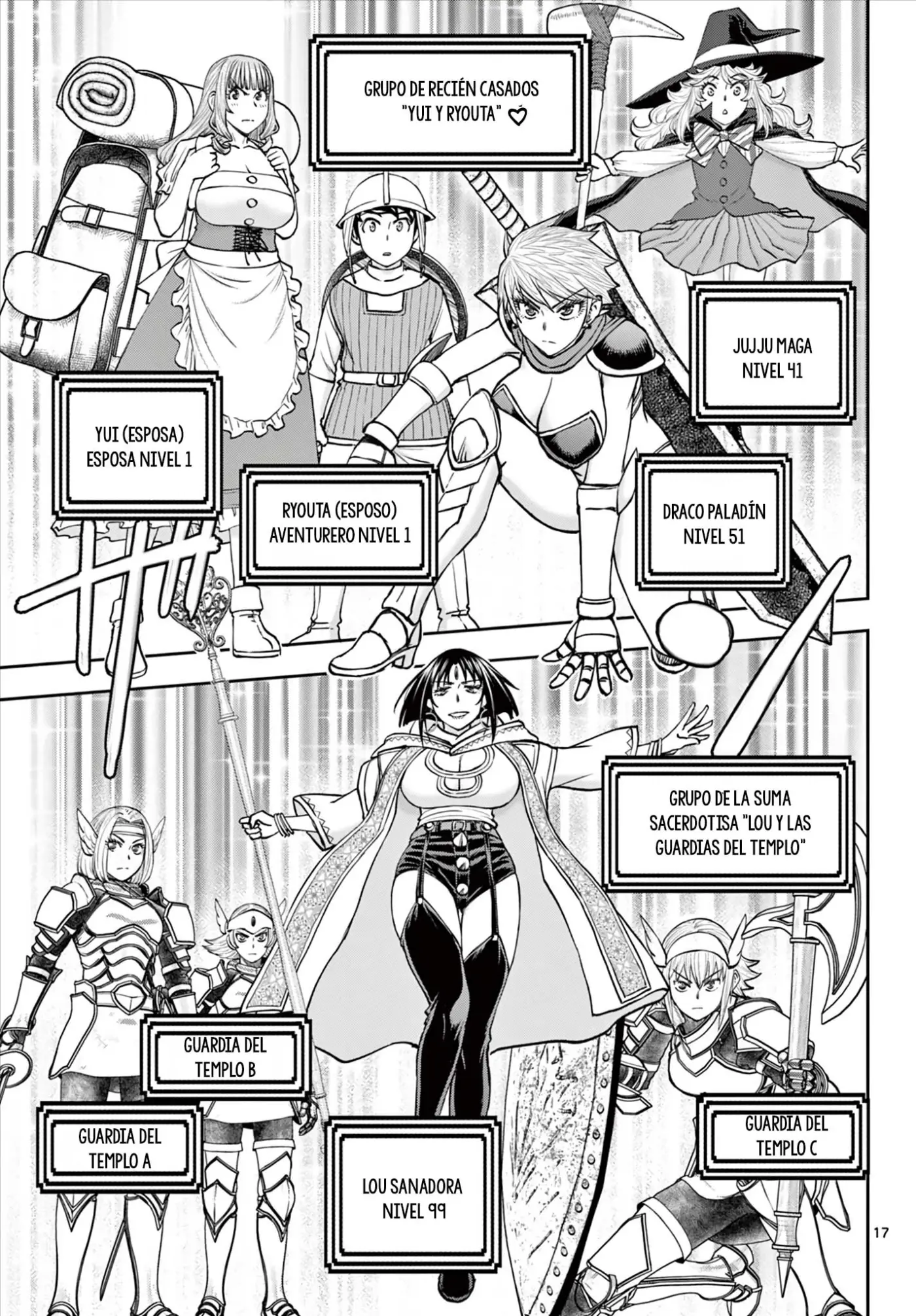 Ura Dungeon Okusan - Capítulo 13 - Página 19 - LectorTMOo