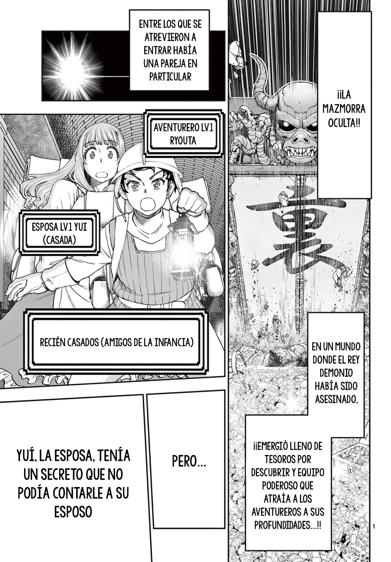 Ura Dungeon Okusan - Capítulo 2 - Página 1 - LectorTMOo