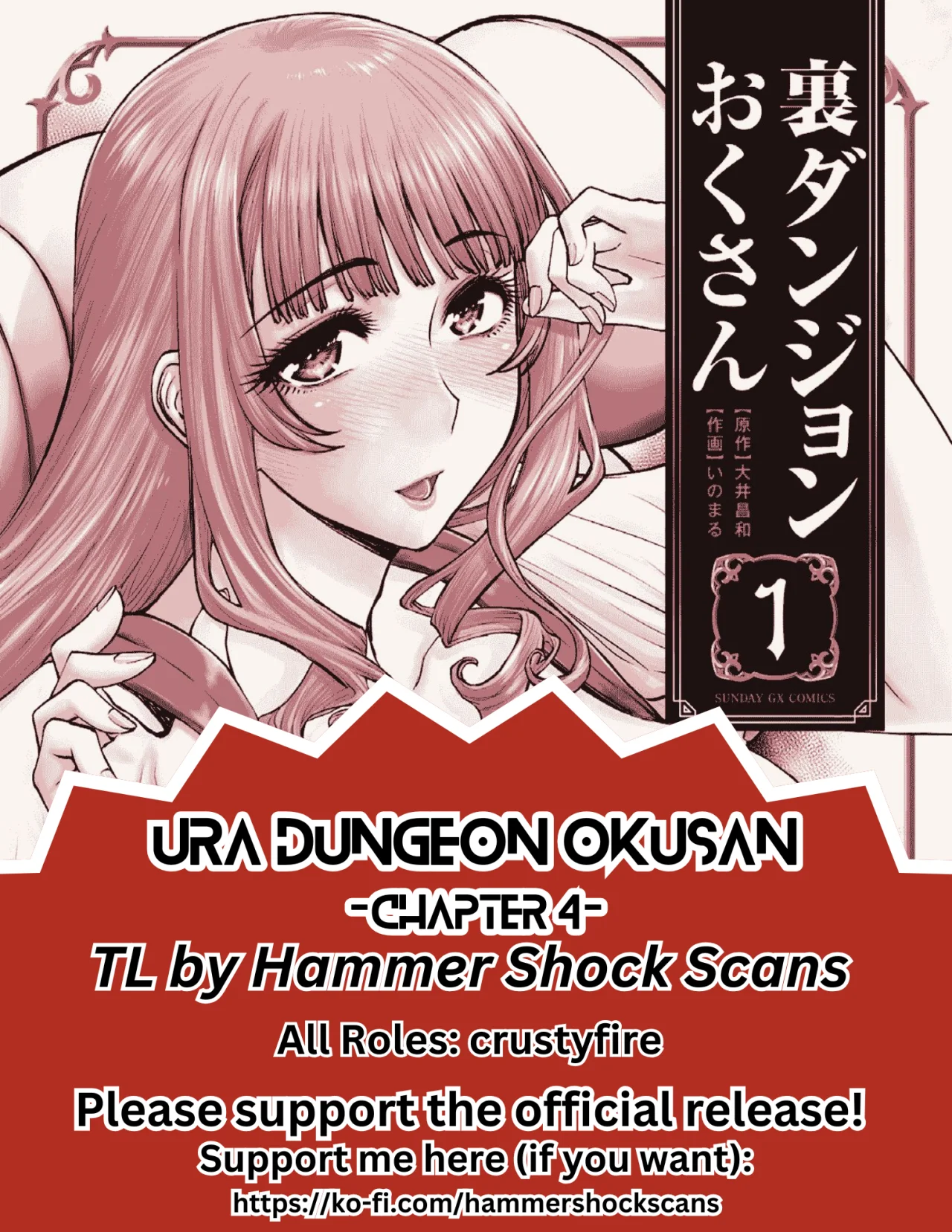 Ura Dungeon Okusan - Capítulo 4 - Página 21 - LectorTMOo