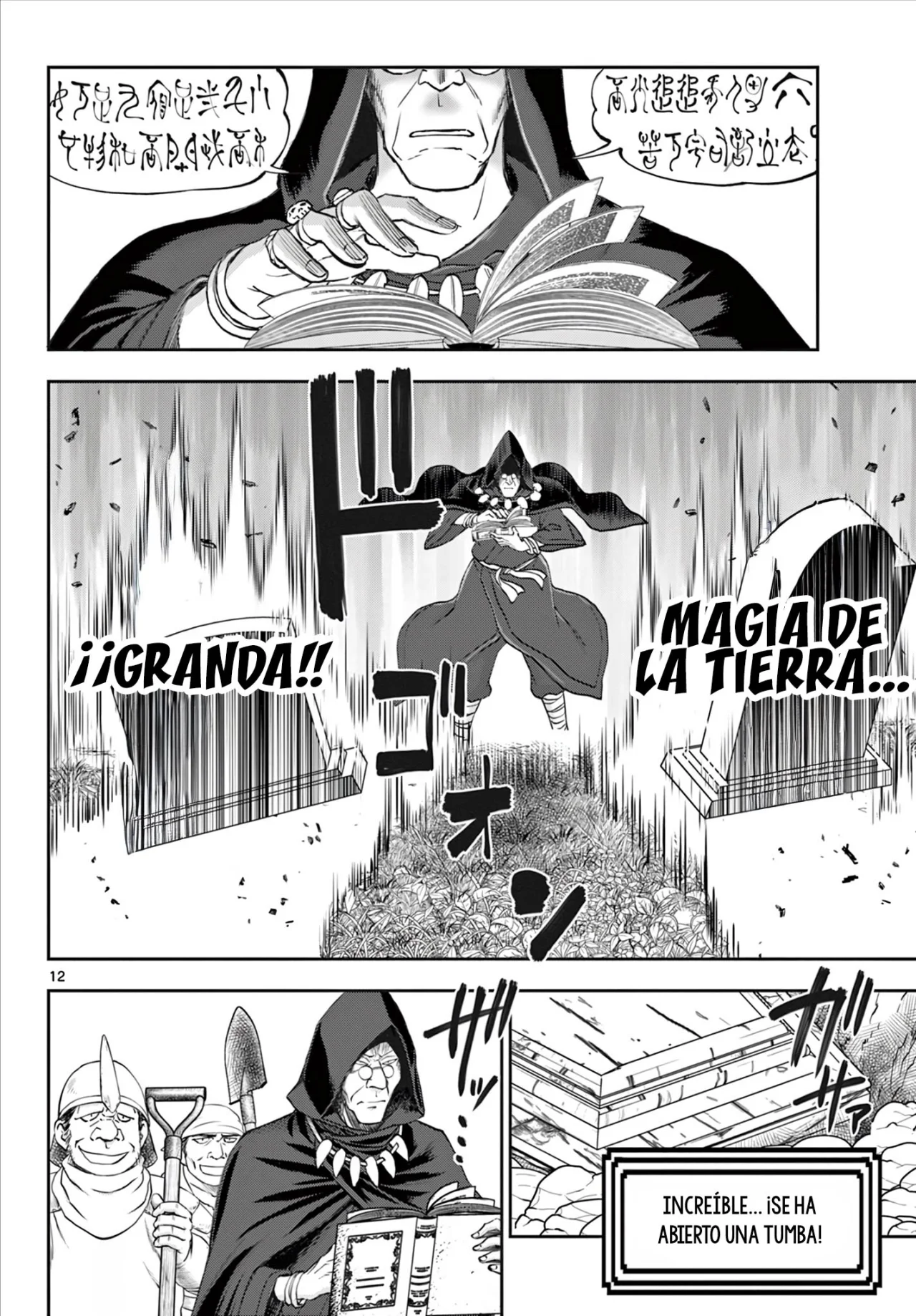 Ura Dungeon Okusan - Capítulo 5 - Página 13 - LectorTMOo