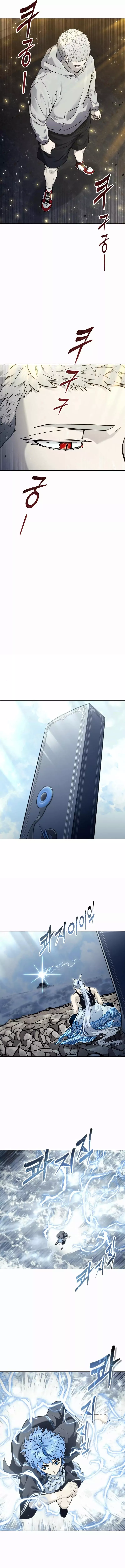 Tower of God: Urek's Ascent - Capítulo 39 - Página 4 - LectorTMOo