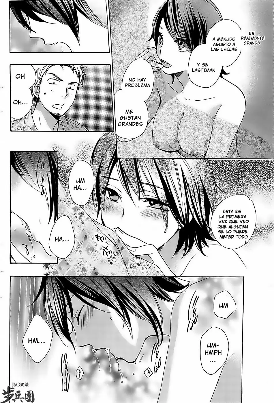 Velvet Kiss - Capítulo 11 - Página 16 - LectorTMOo