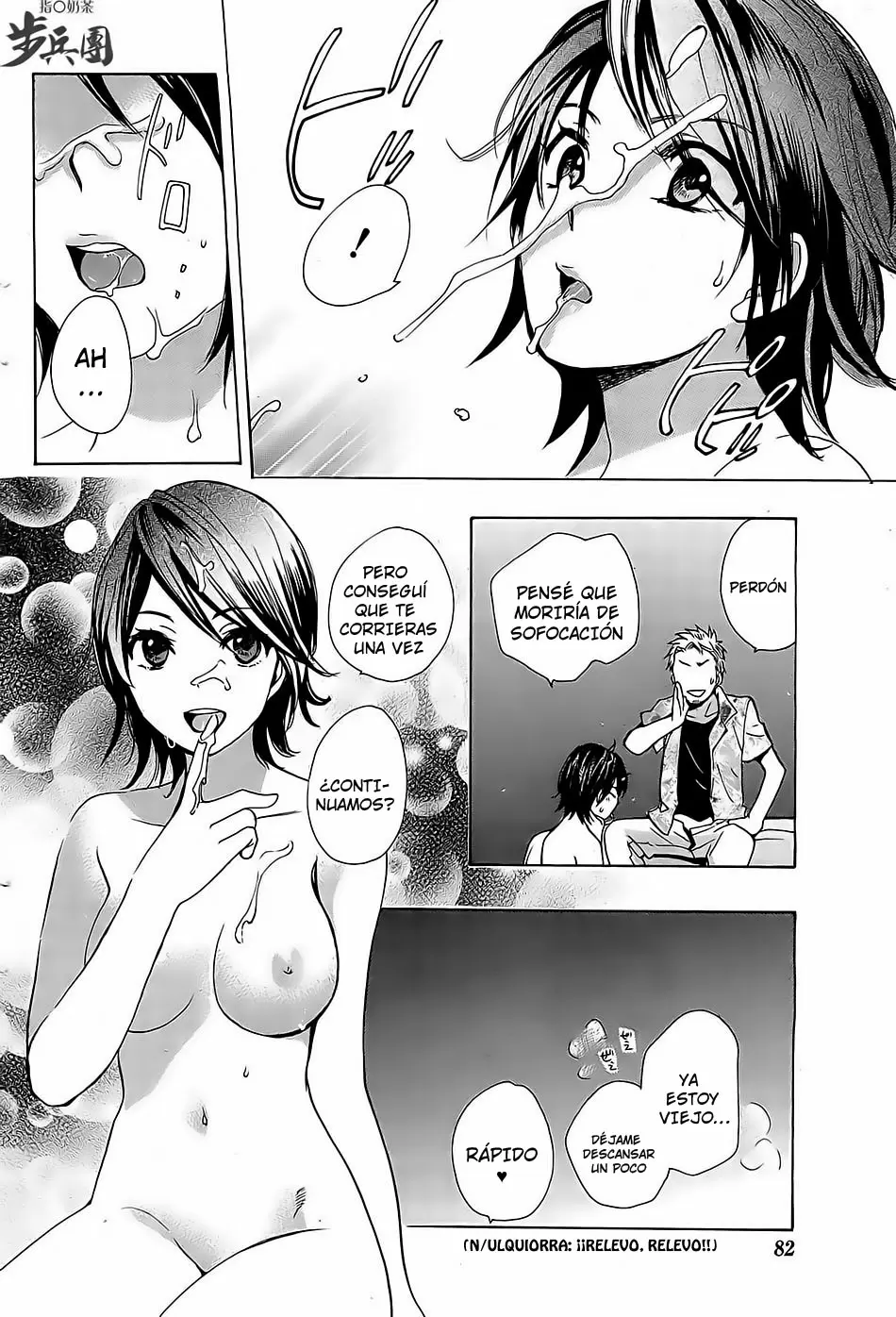 Velvet Kiss - Capítulo 11 - Página 18 - LectorTMOo