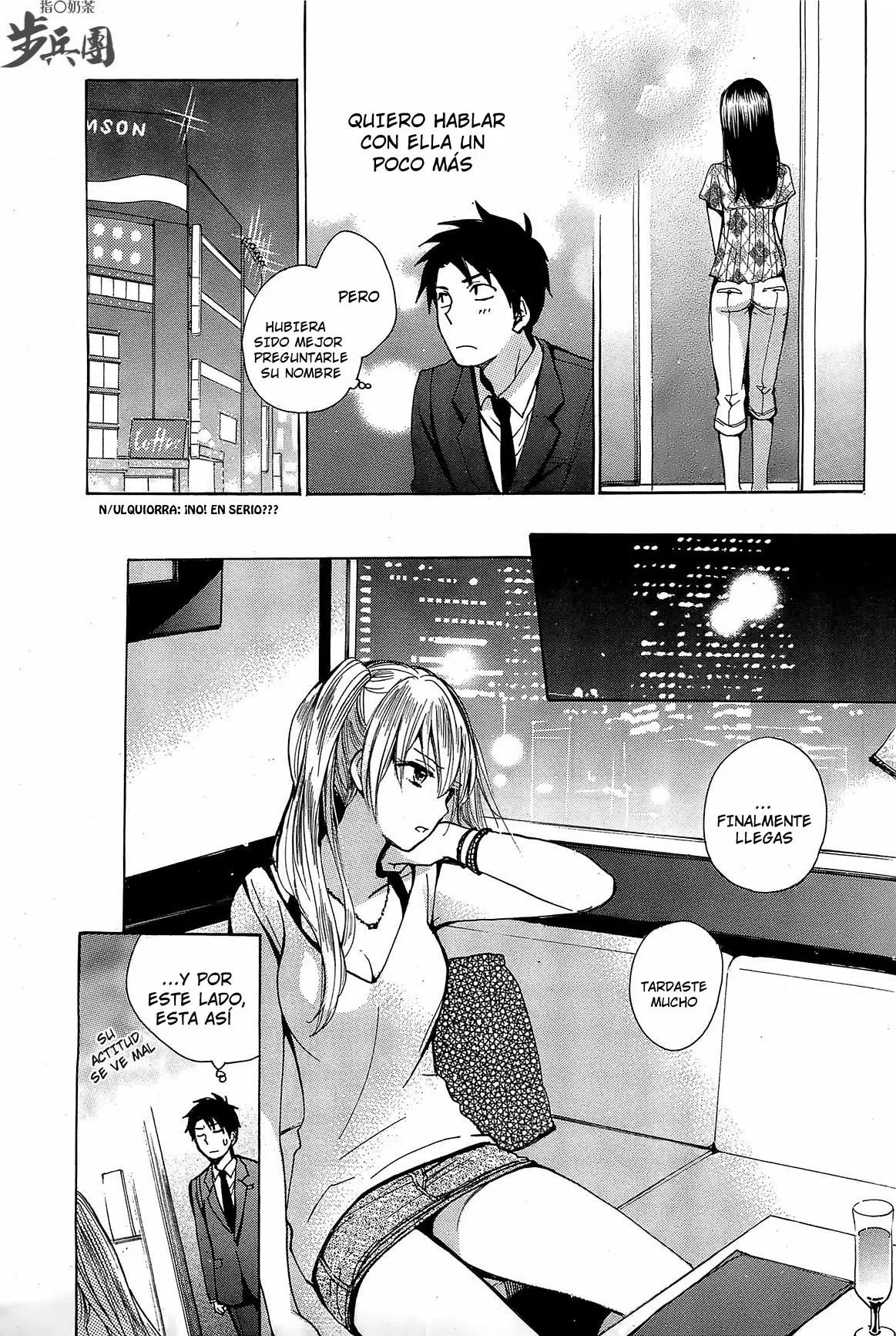 Velvet Kiss - Capítulo 12 - Página 13 - LectorTMOo