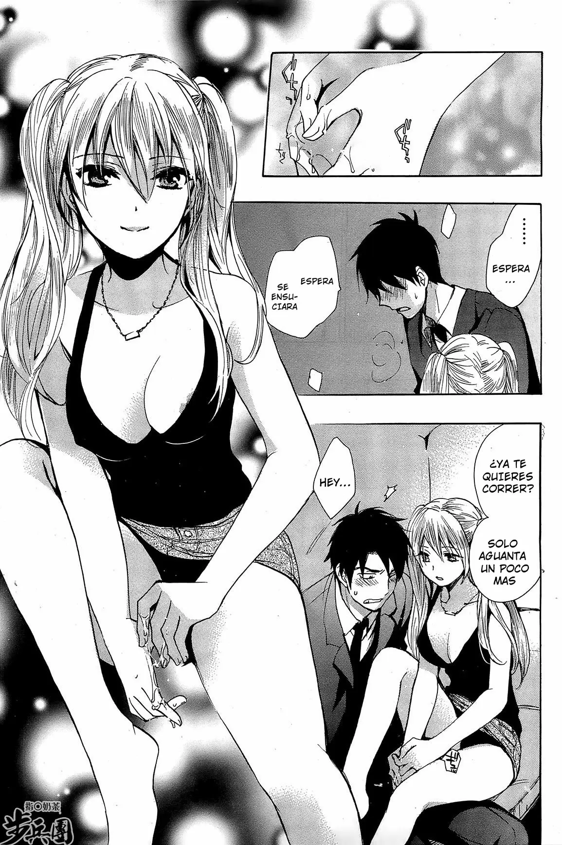 Velvet Kiss - Capítulo 12 - Página 17 - LectorTMOo