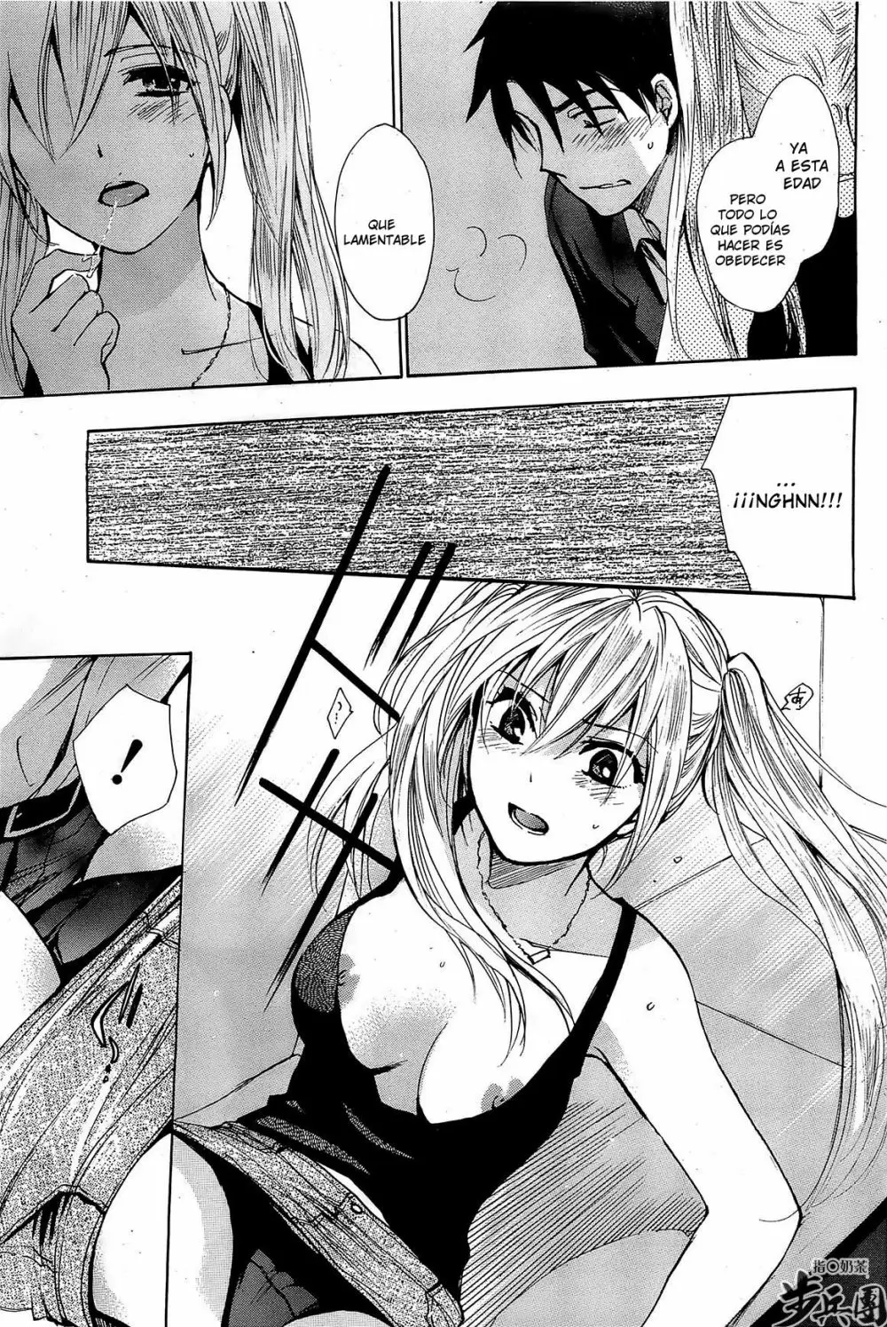 Velvet Kiss - Capítulo 12 - Página 19 - LectorTMOo