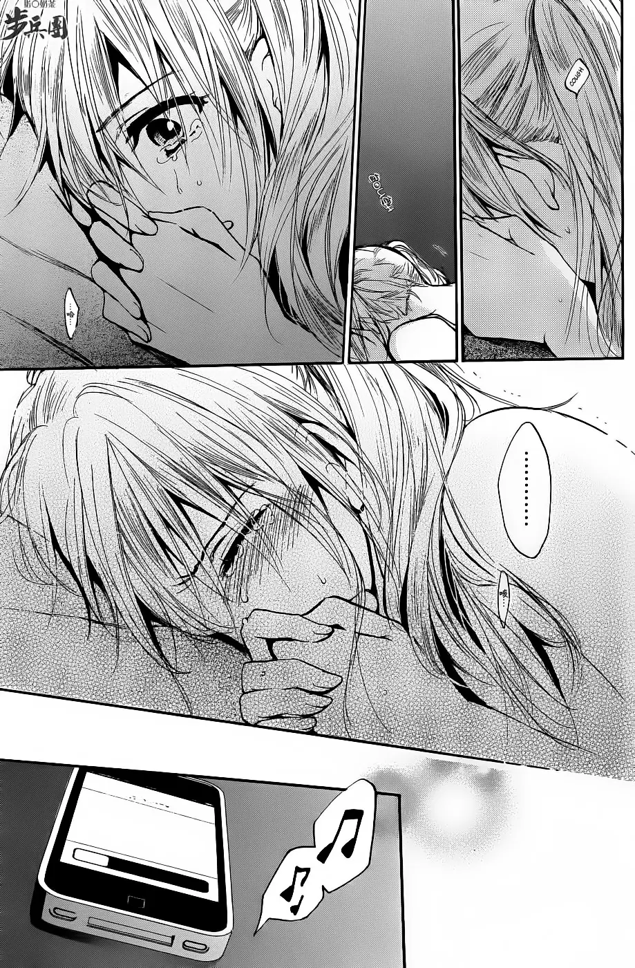 Velvet Kiss - Capítulo 27 - Página 11 - LectorTMOo