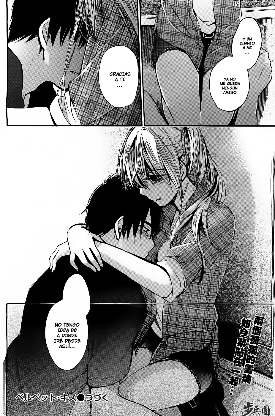 Velvet Kiss - Capítulo 27 - Página 24 - LectorTMOo