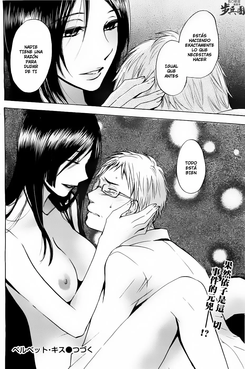 Velvet Kiss - Capítulo 29 - Página 20 - LectorTMOo