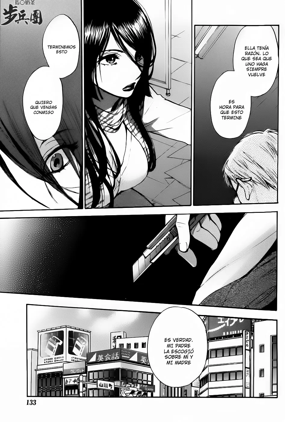 Velvet Kiss - Capítulo 31 - Página 23 - LectorTMOo