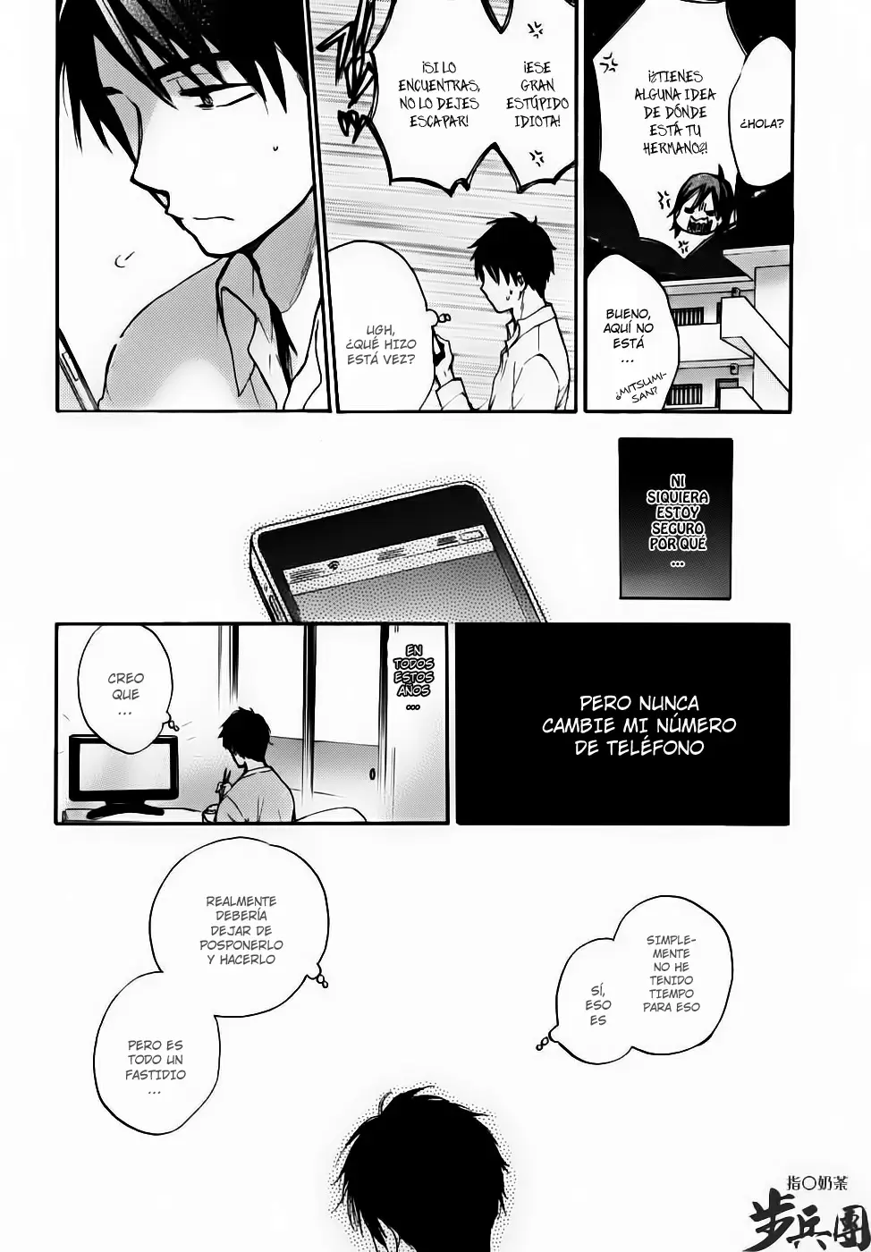 Velvet Kiss - Capítulo 32 - Página 17 - LectorTMOo