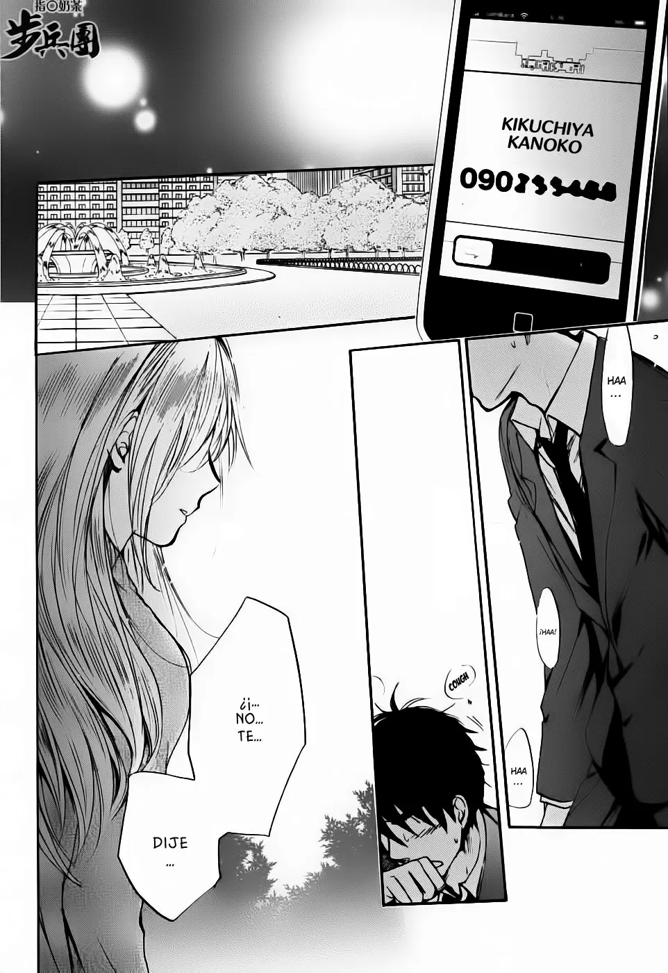 Velvet Kiss - Capítulo 32 - Página 19 - LectorTMOo