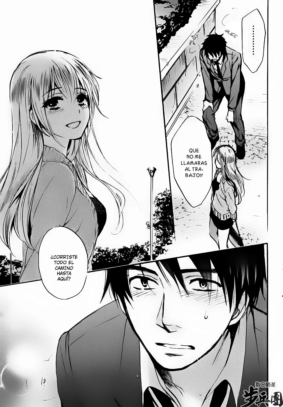 Velvet Kiss - Capítulo 32 - Página 20 - LectorTMOo