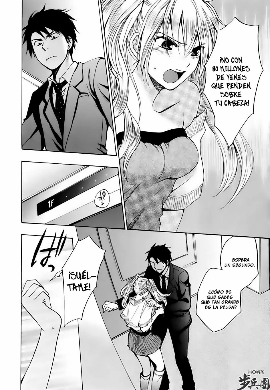 Velvet Kiss - Capítulo 5 - Página 14 - LectorTMOo