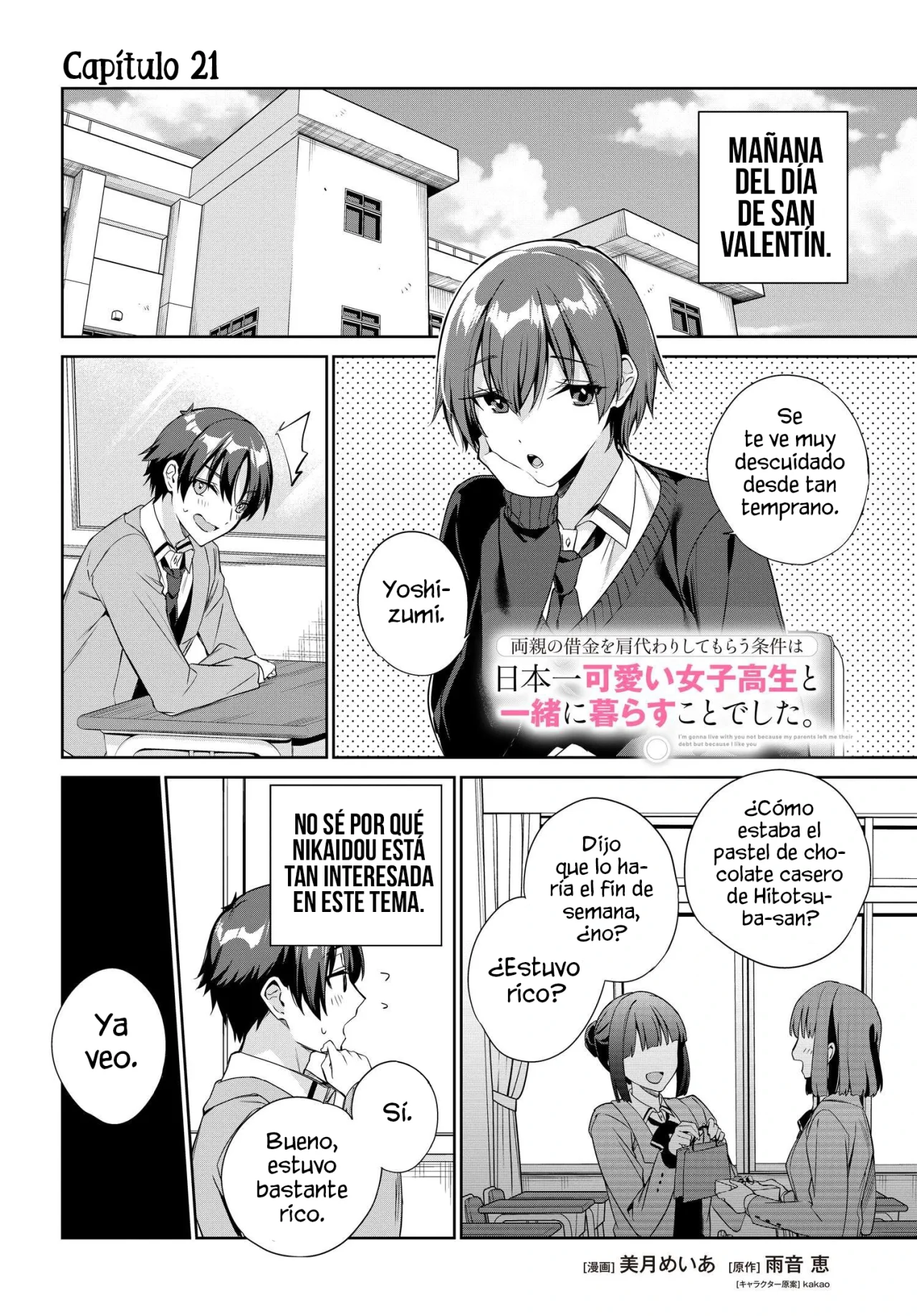 Voy a Vivir Contigo no porque mis Padres me Dejaron su Deuda, sino porque Me Gustas - Capítulo 21 - Página 4 - LectorTMOo