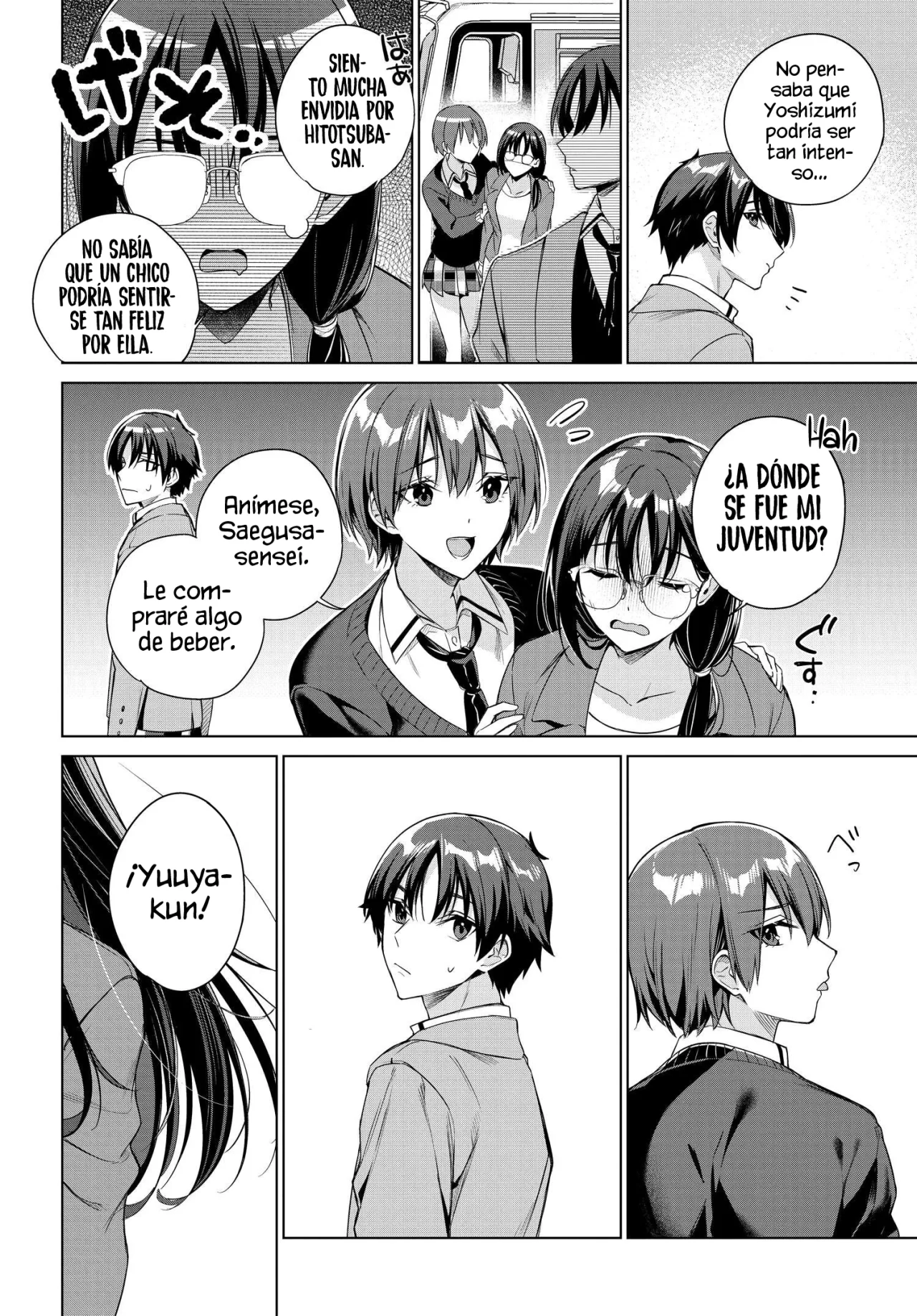 Voy a Vivir Contigo no porque mis Padres me Dejaron su Deuda, sino porque Me Gustas - Capítulo 23 - Página 15 - LectorTMOo