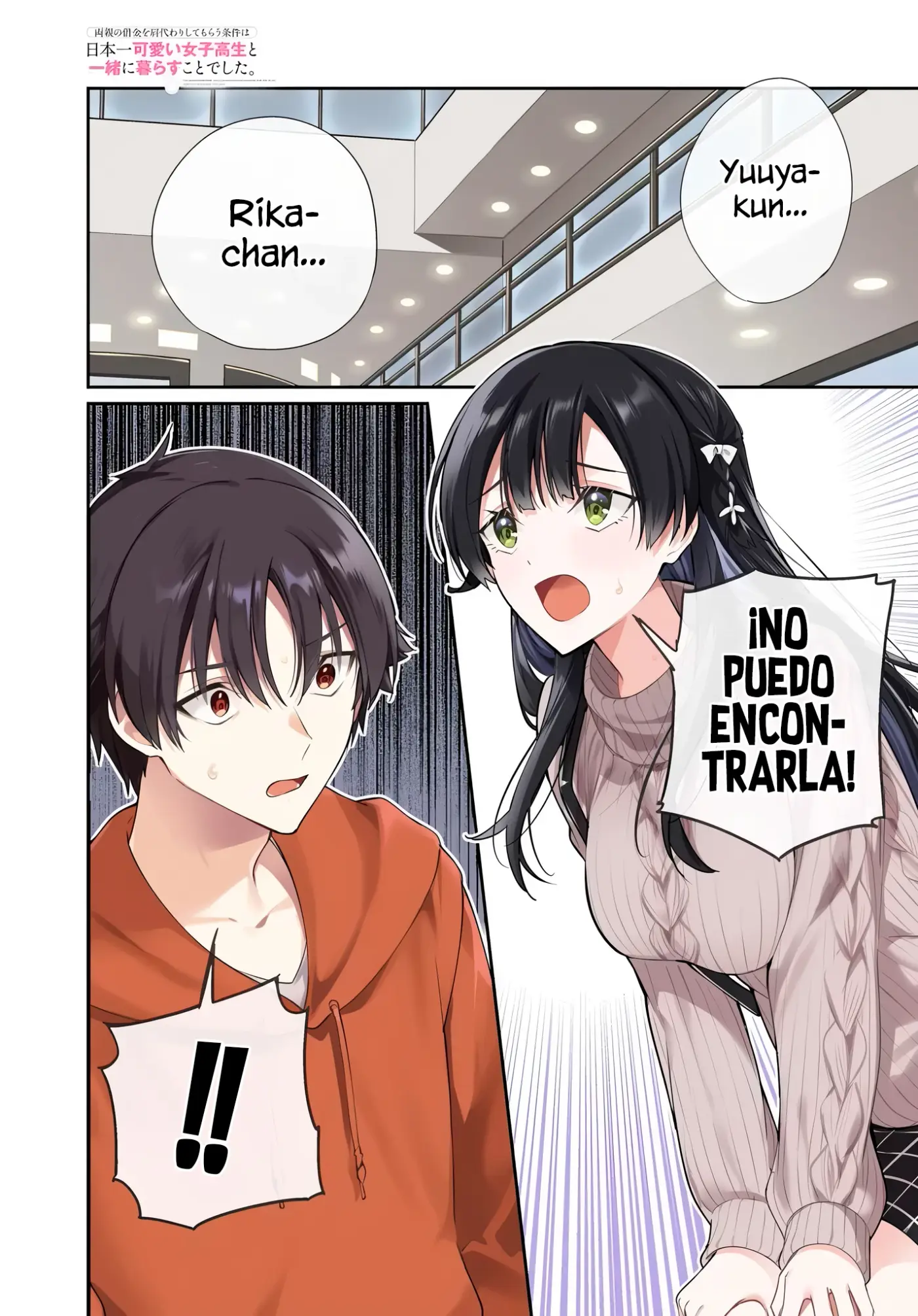 Voy a Vivir Contigo no porque mis Padres me Dejaron su Deuda, sino porque Me Gustas - Capítulo 39 - Página 3 - LectorTMOo