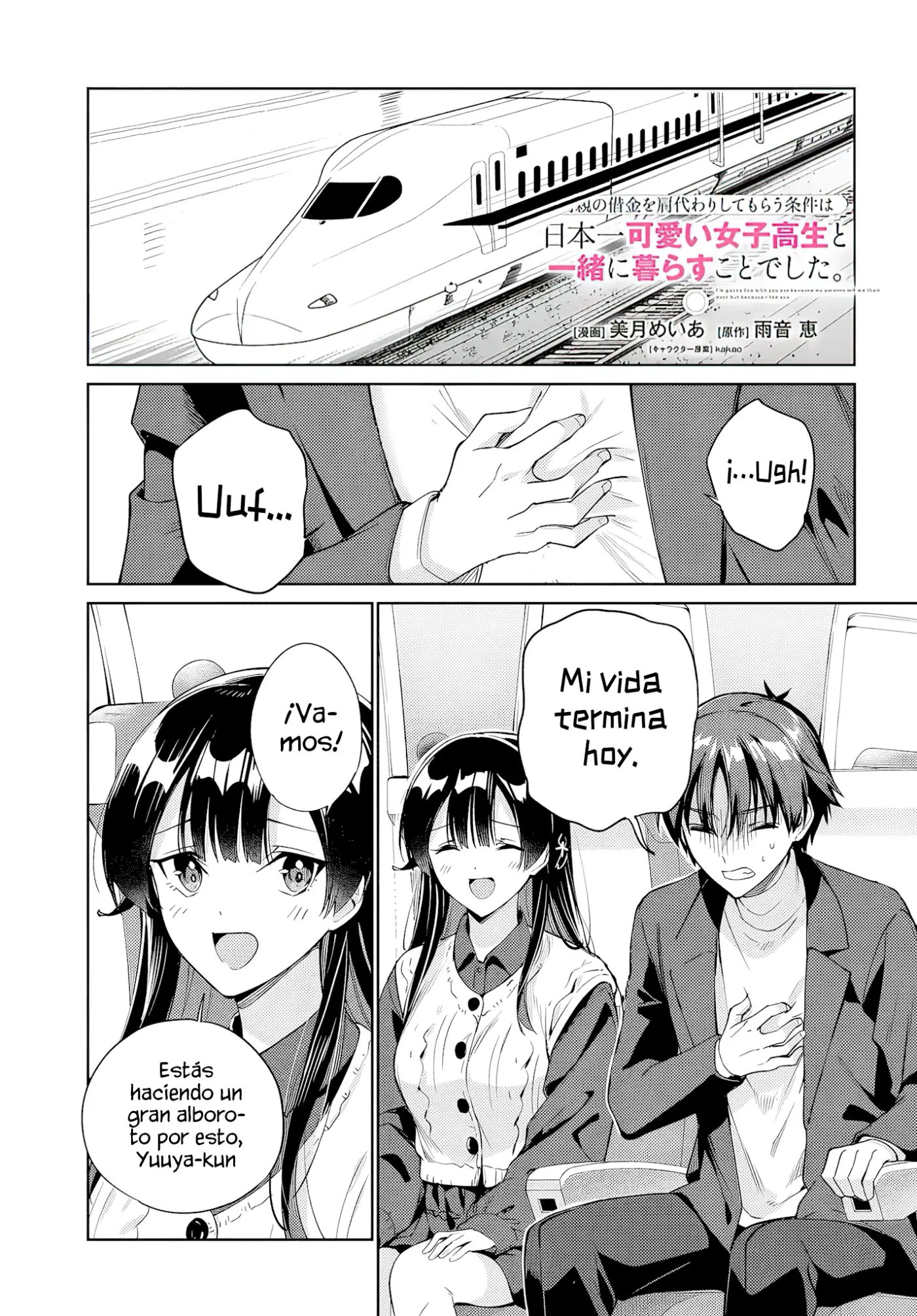 Voy a Vivir Contigo no porque mis Padres me Dejaron su Deuda, sino porque Me Gustas - Capítulo 40 - Página 3 - LectorTMOo