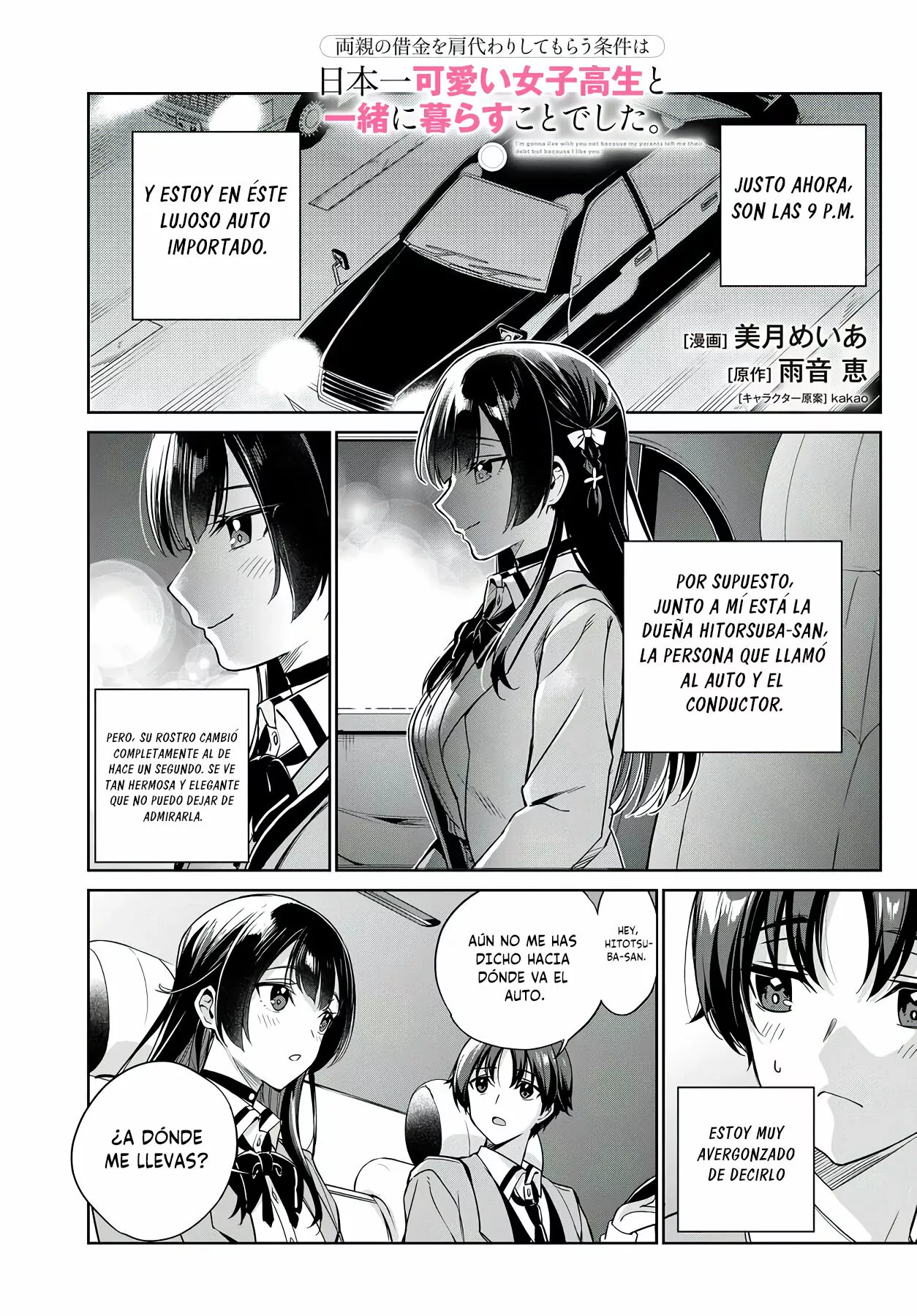 Voy a Vivir Contigo no porque mis Padres me Dejaron su Deuda, sino porque Me Gustas - Capítulo 5 - Página 4 - LectorTMOo