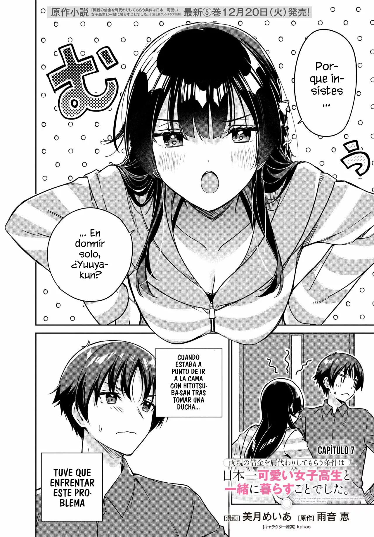 Voy a Vivir Contigo no porque mis Padres me Dejaron su Deuda, sino porque Me Gustas - Capítulo 7 - Página 4 - LectorTMOo