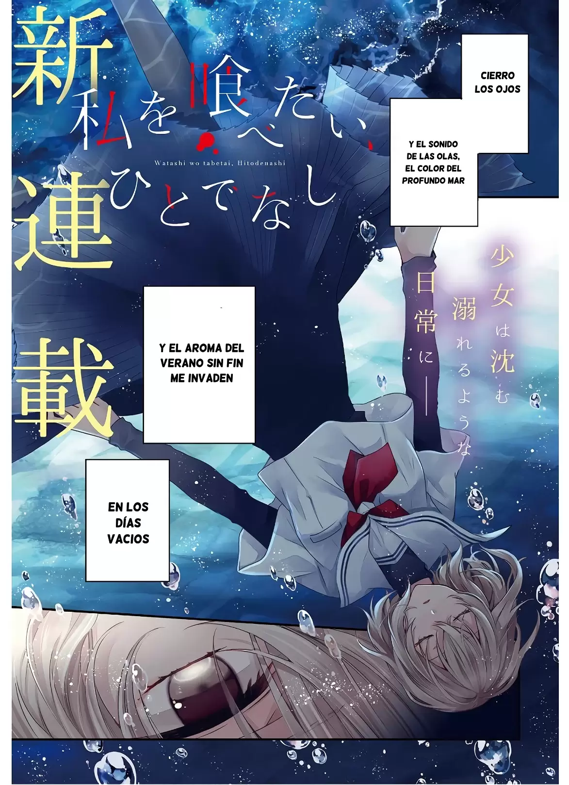 WATASHI WO TABETAI, HITODENASHI - Capítulo 1 - Página 2 - LectorTMOo