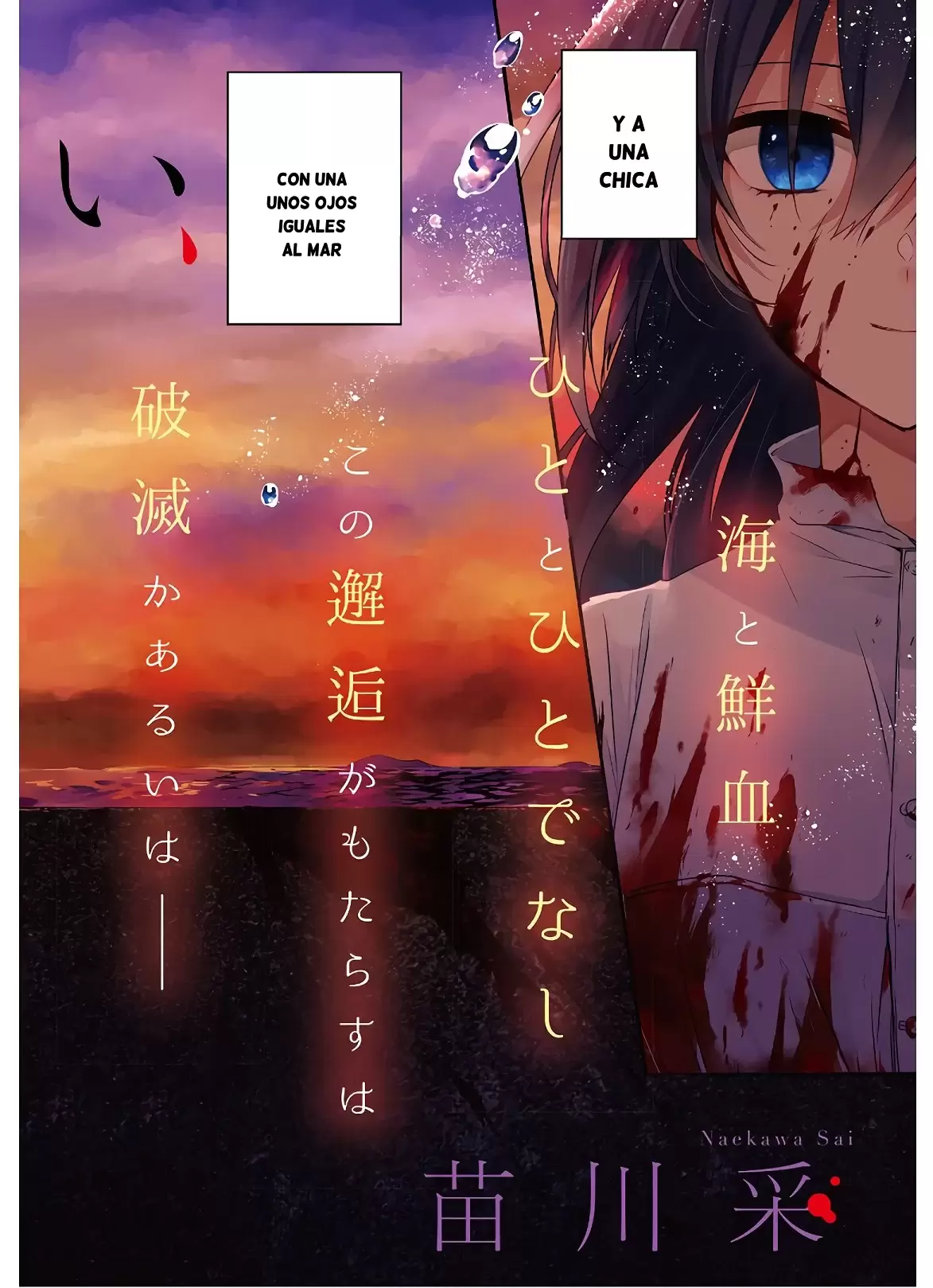 WATASHI WO TABETAI, HITODENASHI - Capítulo 1 - Página 3 - LectorTMOo
