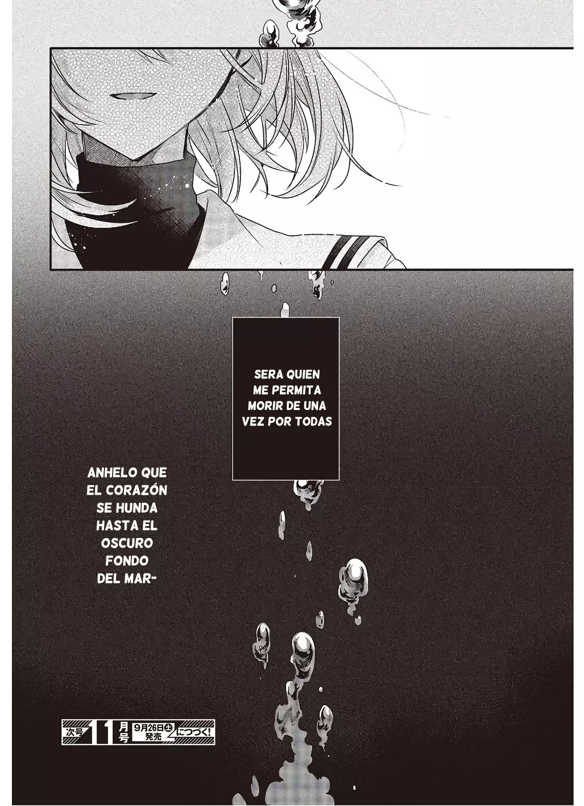 WATASHI WO TABETAI, HITODENASHI - Capítulo 1 - Página 47 - LectorTMOo