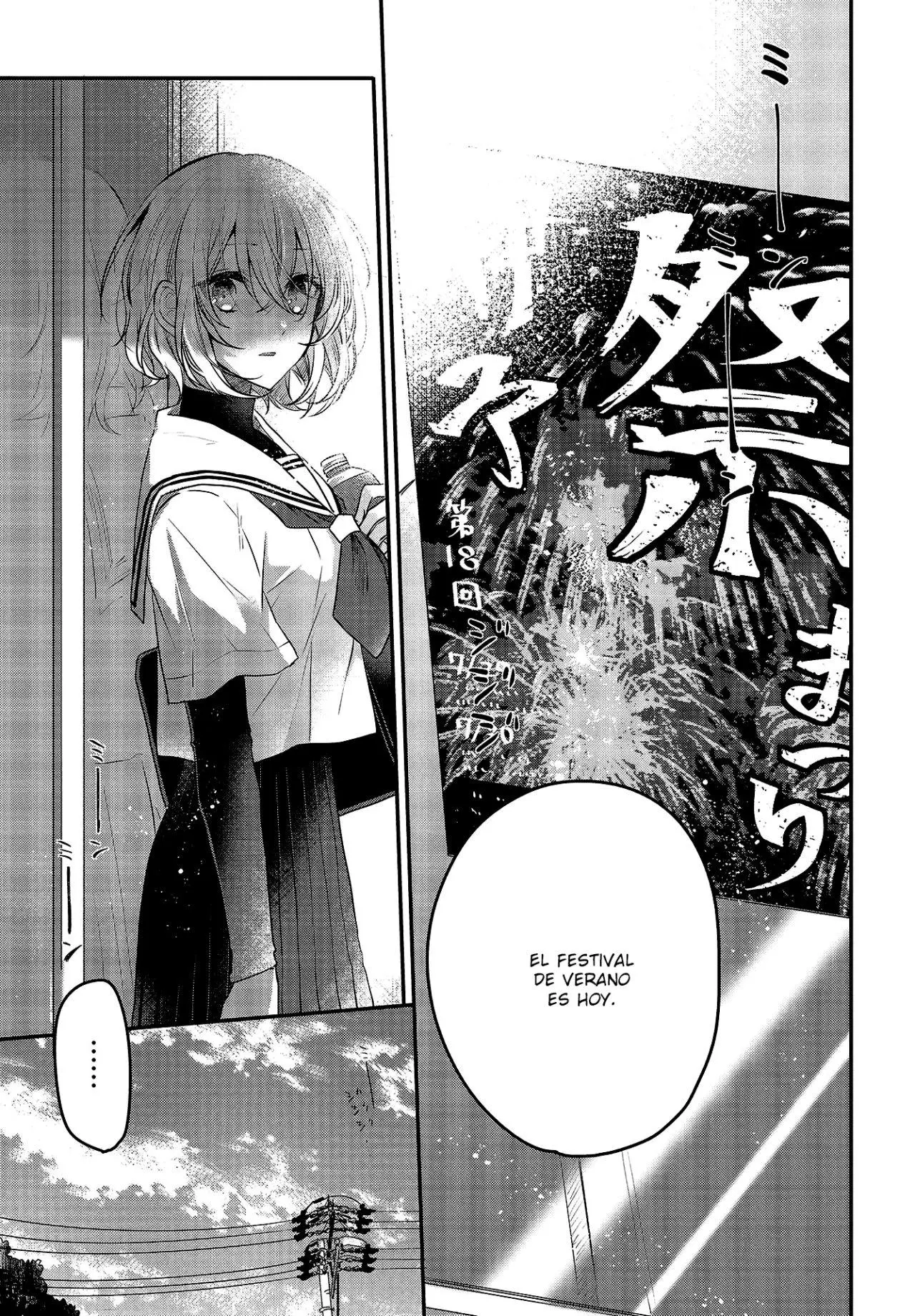 WATASHI WO TABETAI, HITODENASHI - Capítulo 3 - Página 19 - LectorTMOo