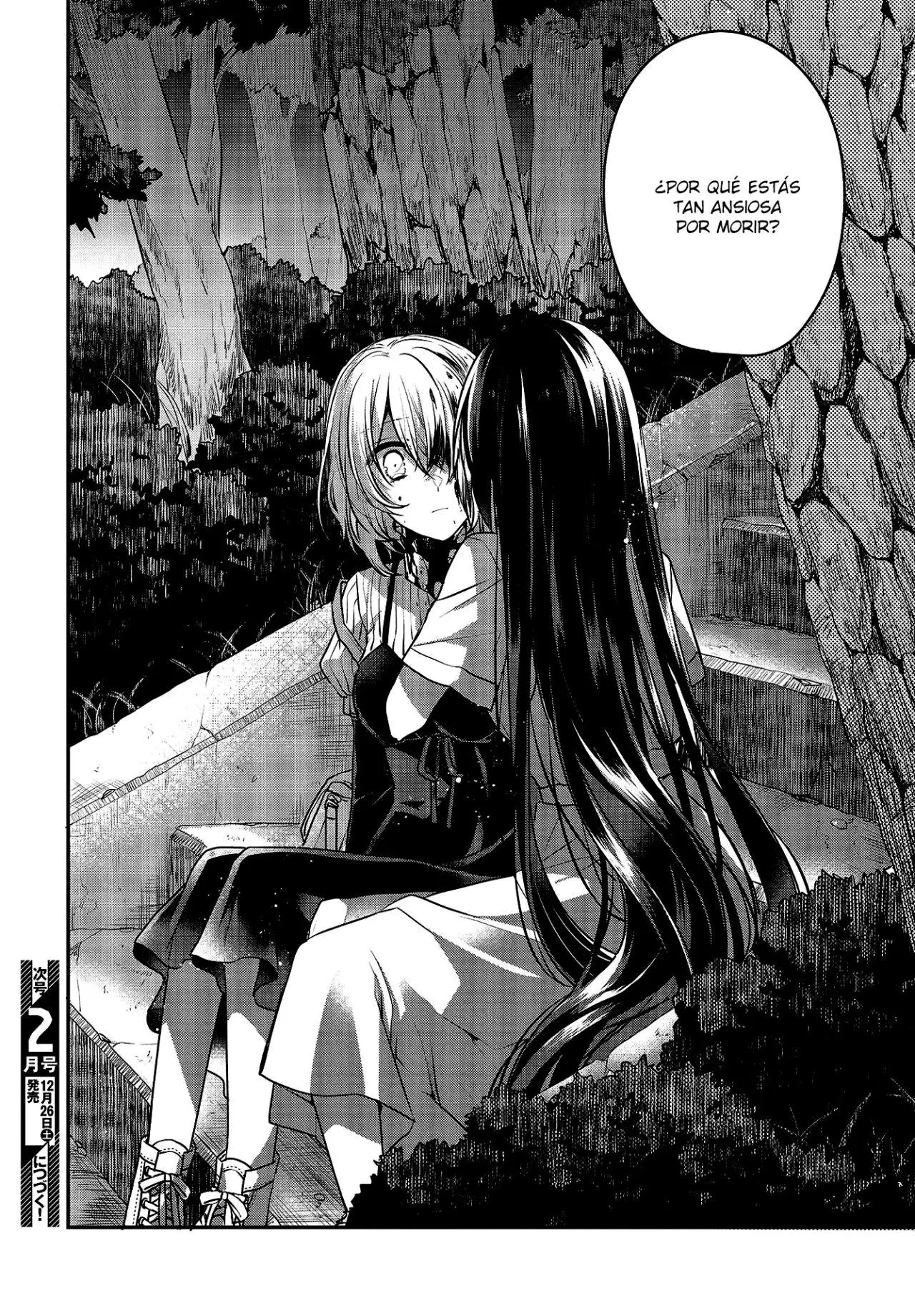 WATASHI WO TABETAI, HITODENASHI - Capítulo 4 - Página 32 - LectorTMOo