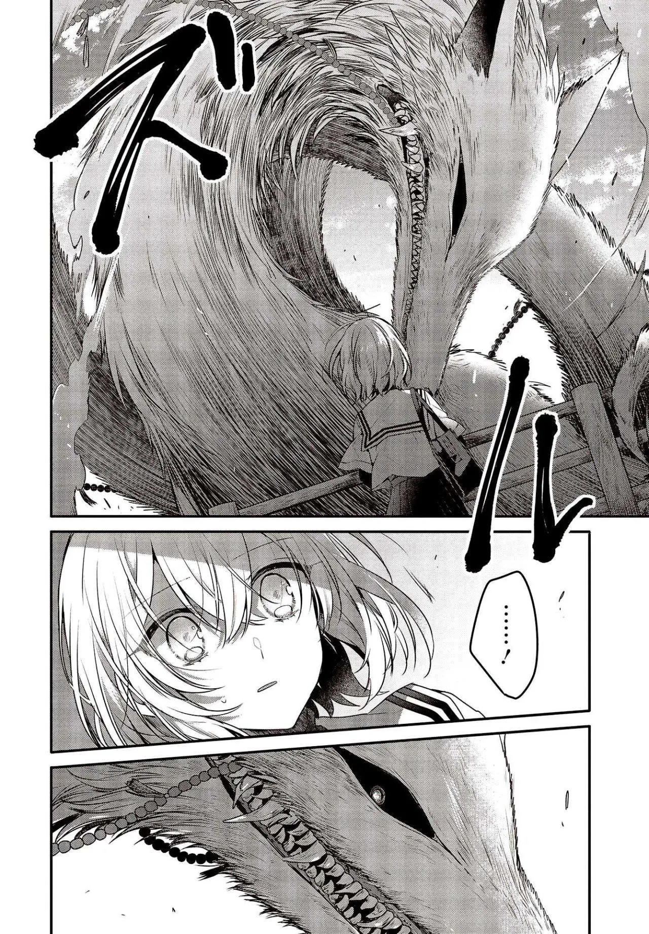 WATASHI WO TABETAI, HITODENASHI - Capítulo 9 - Página 11 - LectorTMOo
