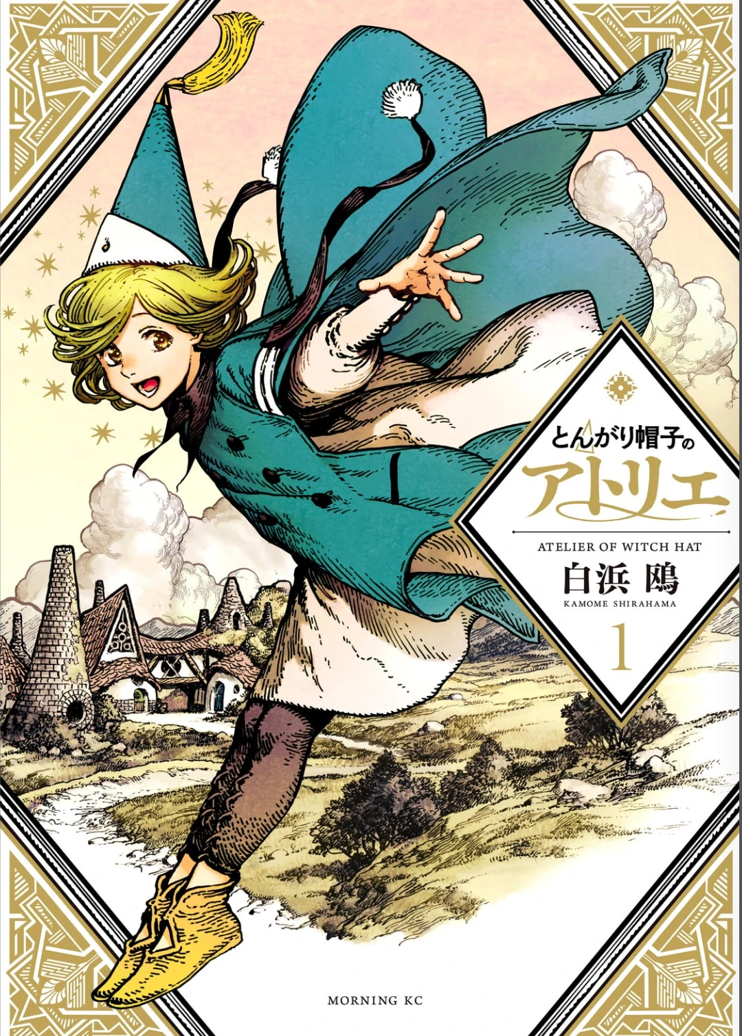 Witch hat atelier - Capítulo 1 - Página 2 - LectorTMOo