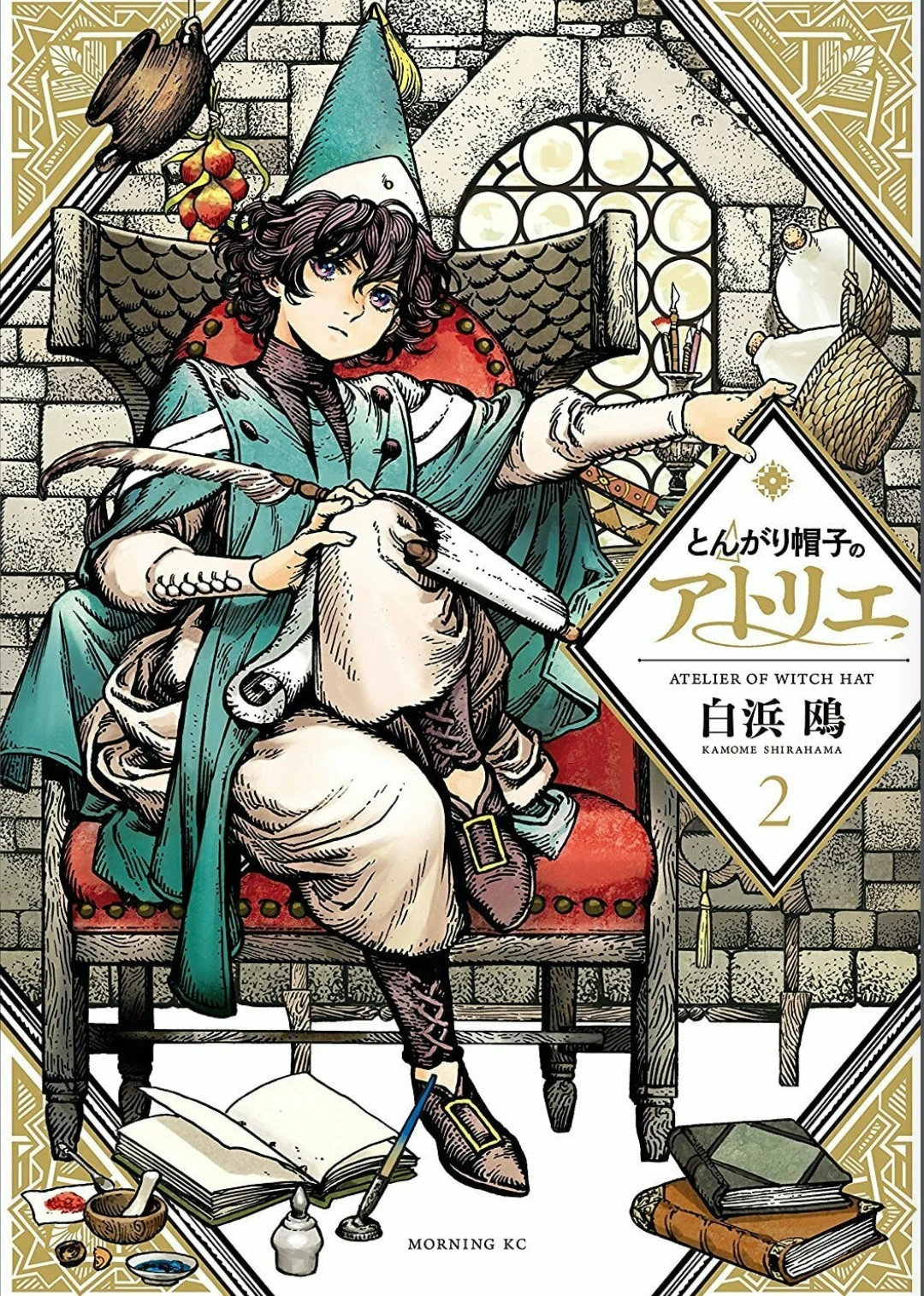 Witch hat atelier - Capítulo 8 - Página 27 - LectorTMOo