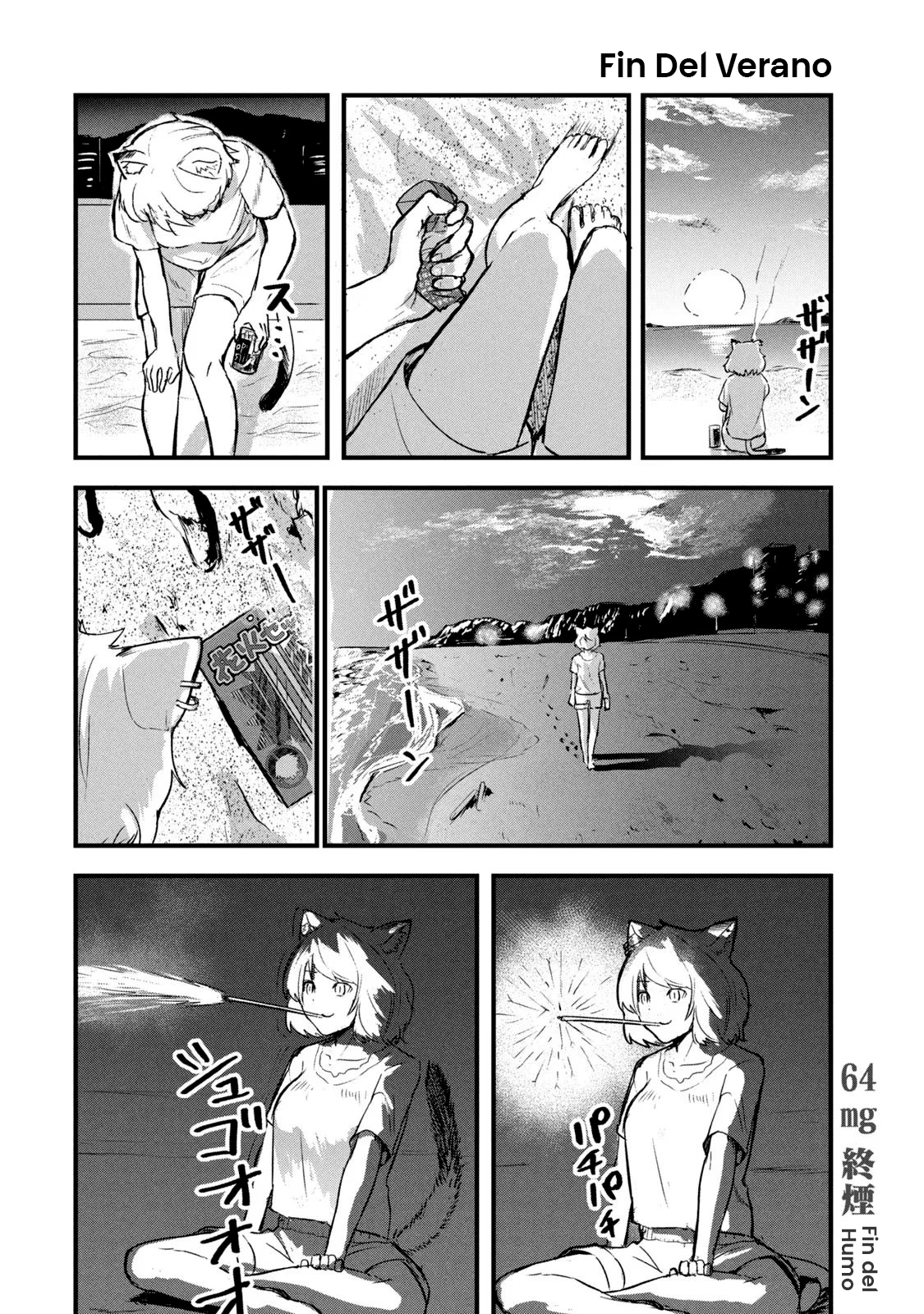 Yani Neko - Capítulo 64 - Página 5 - LectorTMOo