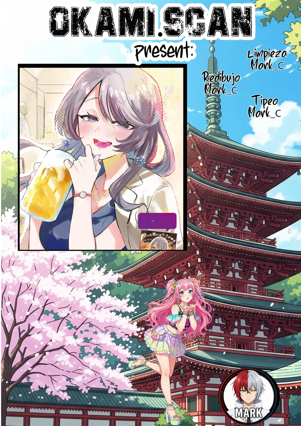YOTTA HANA NI WA URA GA ARU - Capítulo 1 - Página 1 - LectorTMOo