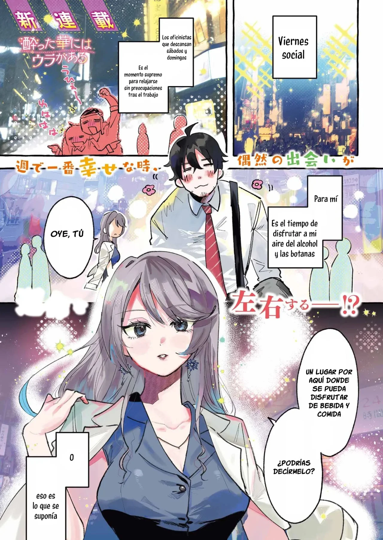YOTTA HANA NI WA URA GA ARU - Capítulo 1 - Página 3 - LectorTMOo