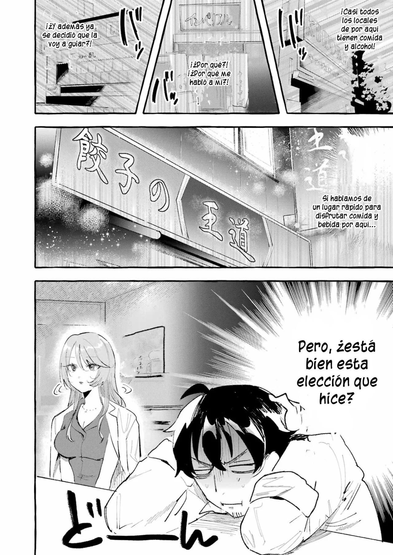 YOTTA HANA NI WA URA GA ARU - Capítulo 1 - Página 15 - LectorTMOo