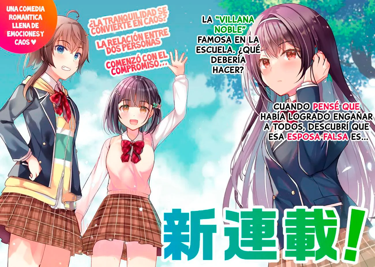 Yugousha ga dekita to omottara, sono yugousha ga gakkou de yumei na 'akuyaku reijou' datta n dakedo, dou sureba ii? - Capítulo 1 - Página 8 - LectorTMOo